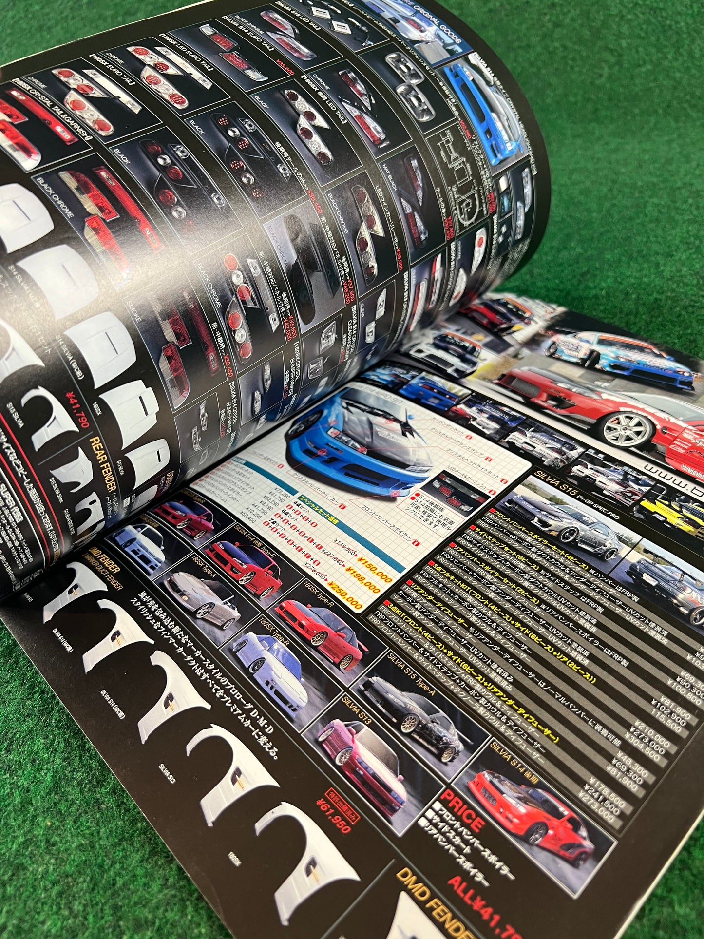 Hyper Rev Magazine - Nissan Silvia - No. 8 Vol. 125