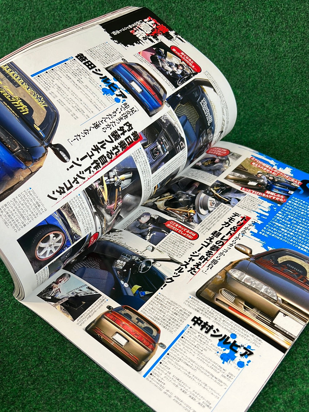 Drift Tengoku Magazine - January 2010