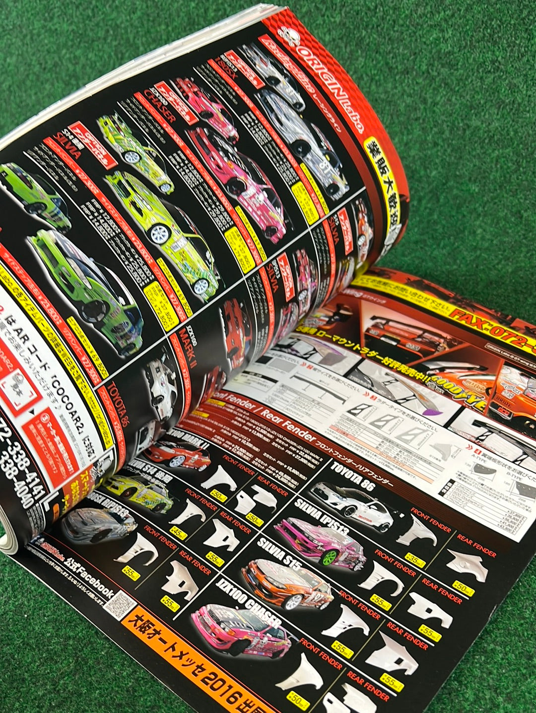 Drift Tengoku Magazine - January 2016