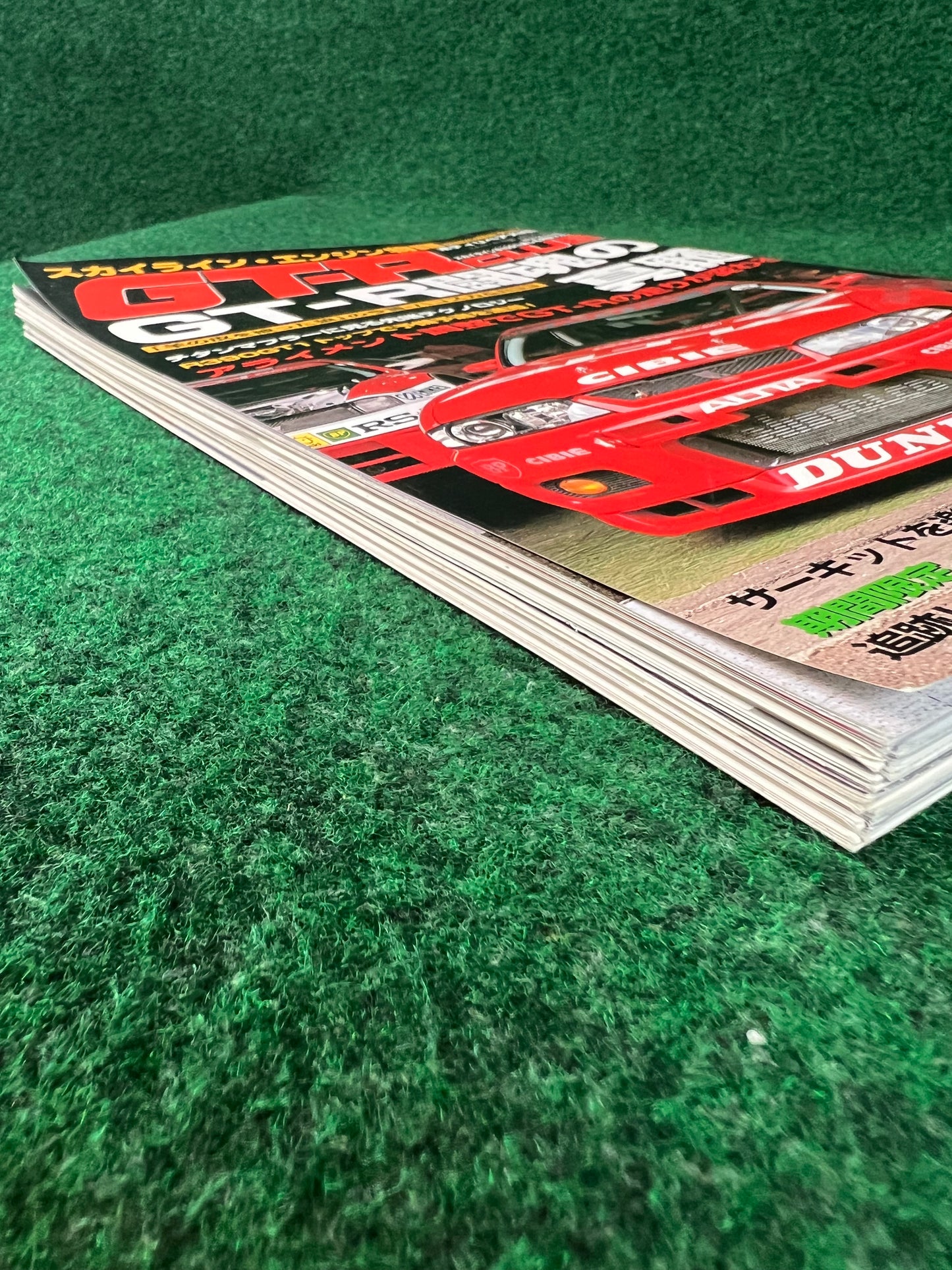 GT-R Club Magazine - Vol. 31 & 32