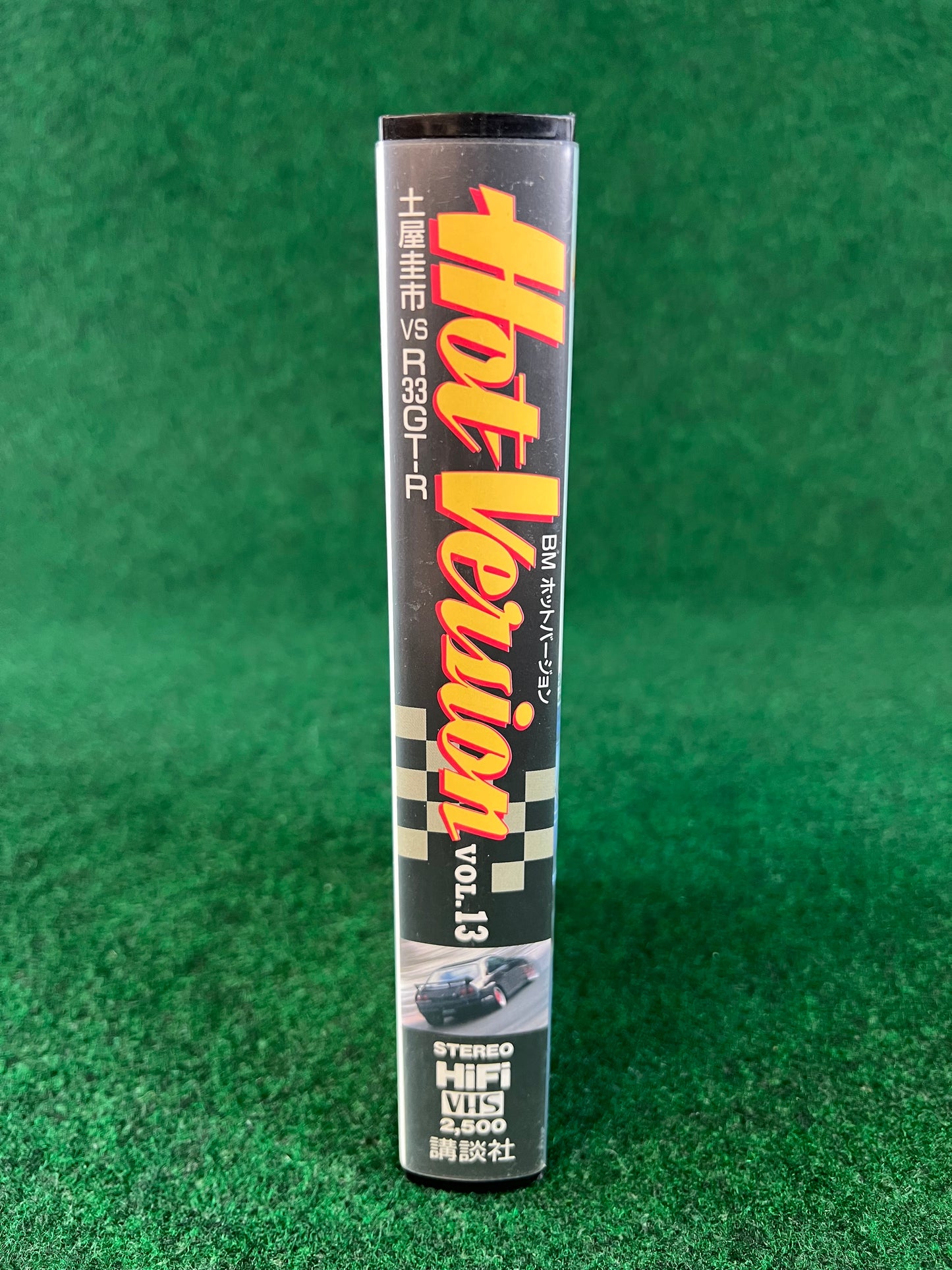 Hot Version VHS - Vol. 13