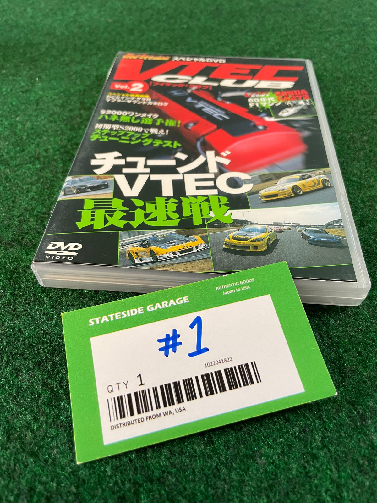 VTEC CLUB DVD - Vol. 2
