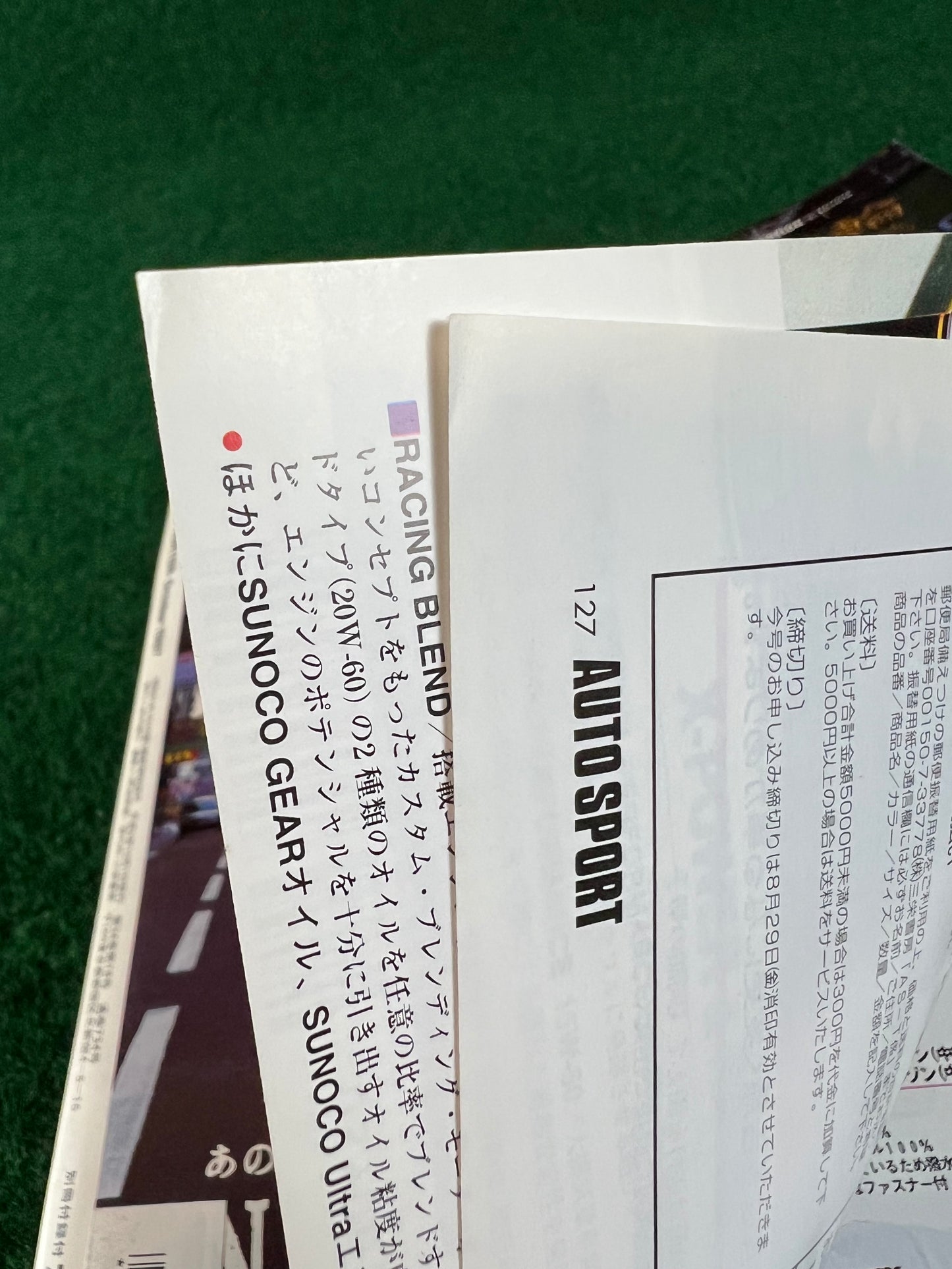 Autosport Magazine