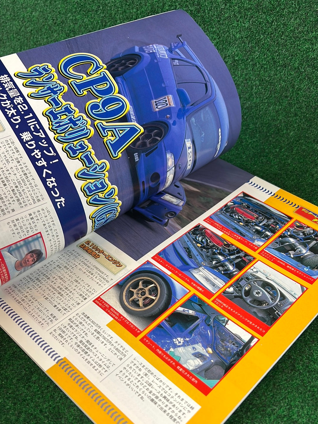Techno Auto Magazine (#2) - 2001 Vol. 2