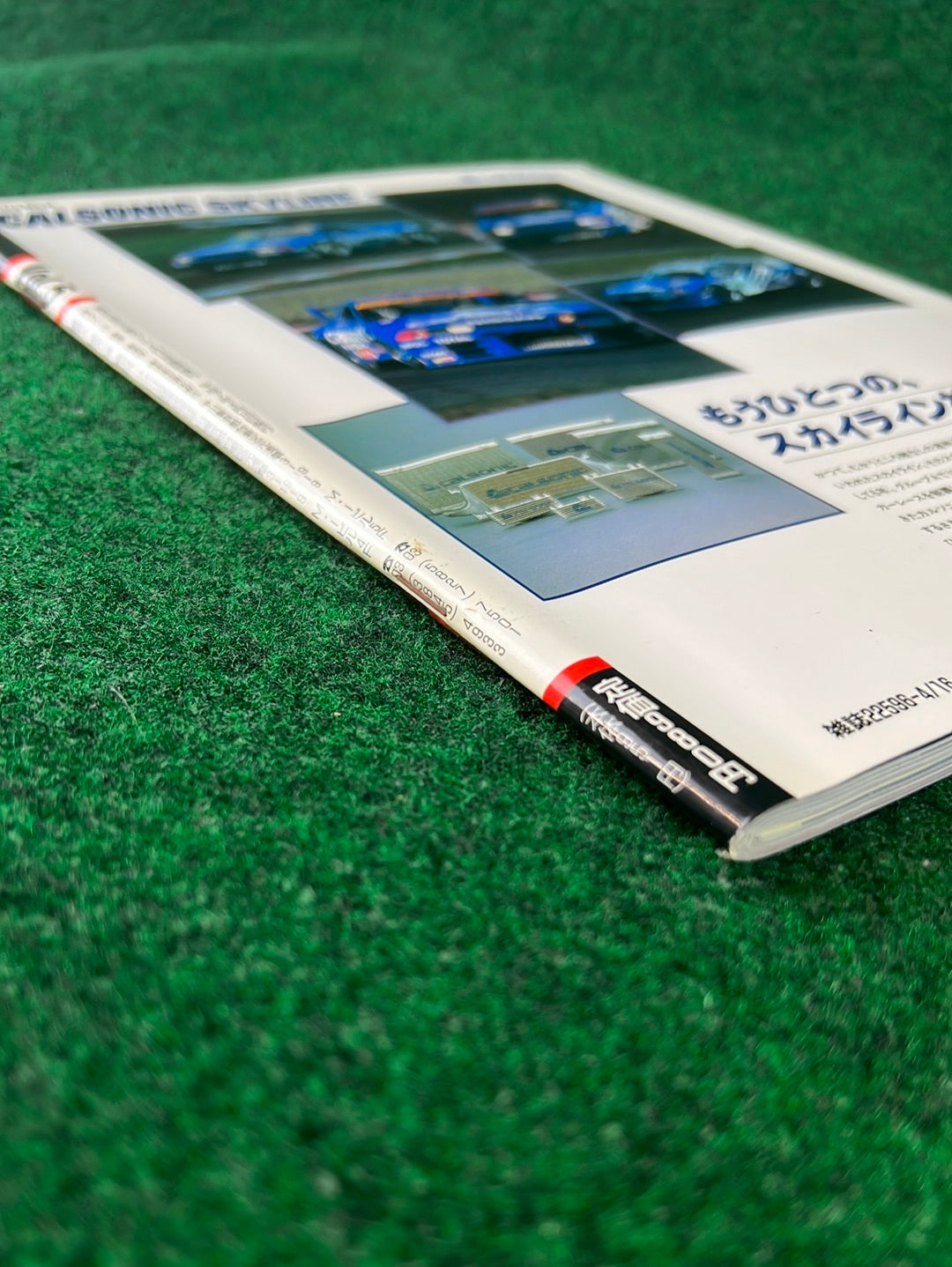GT-R Club Magazine - Vol. 5