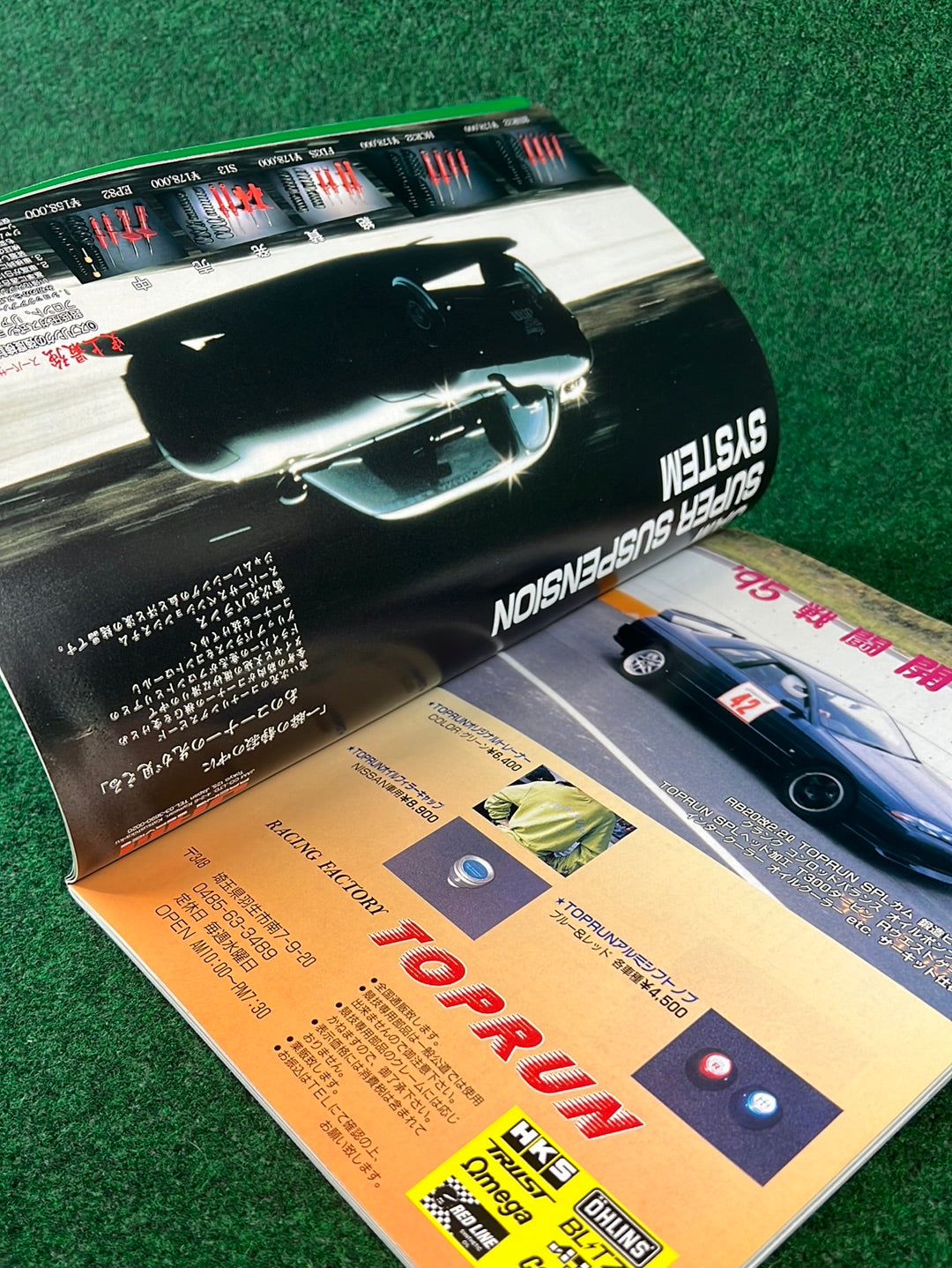 GT-R Club Magazine - Vol. 6