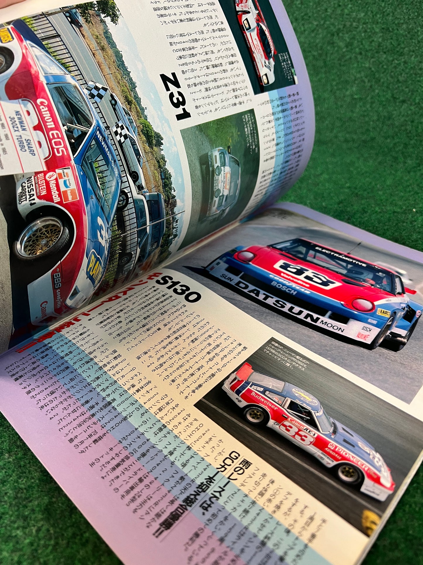 J’s Tipo - Complete Guide to Nissan Fairlady Z