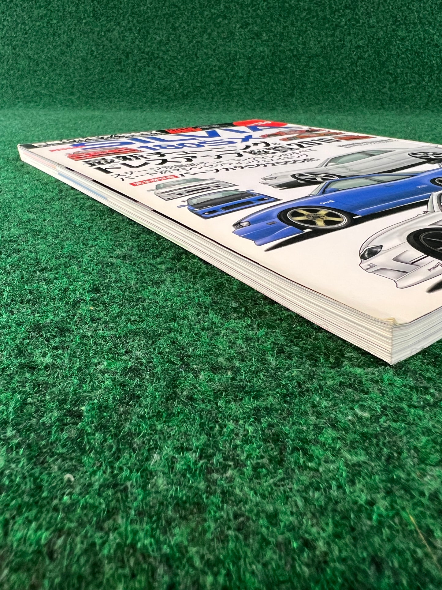 Hyper Rev Magazine - Nissan Silvia & 180SX No. 9 Vol. 150
