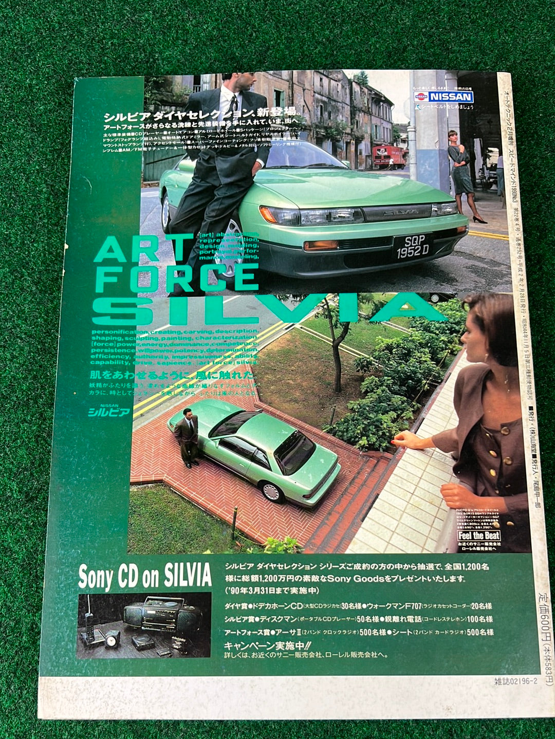 Speed Mind Magazine - March 1990