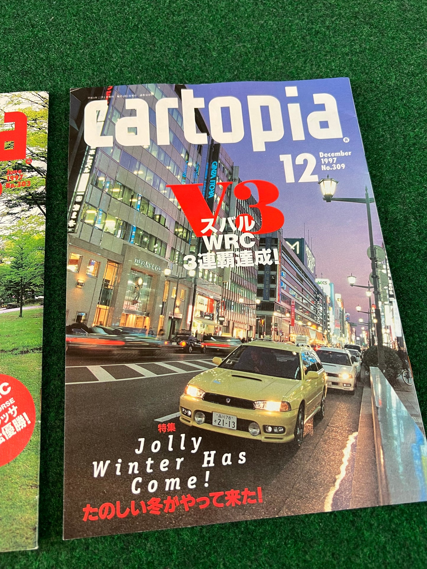 Cartopia - 1997 Subaru of Japan (Fuji Heavy Indistries) Monthly Magazine: Legacy (BG) GTB Wagon
