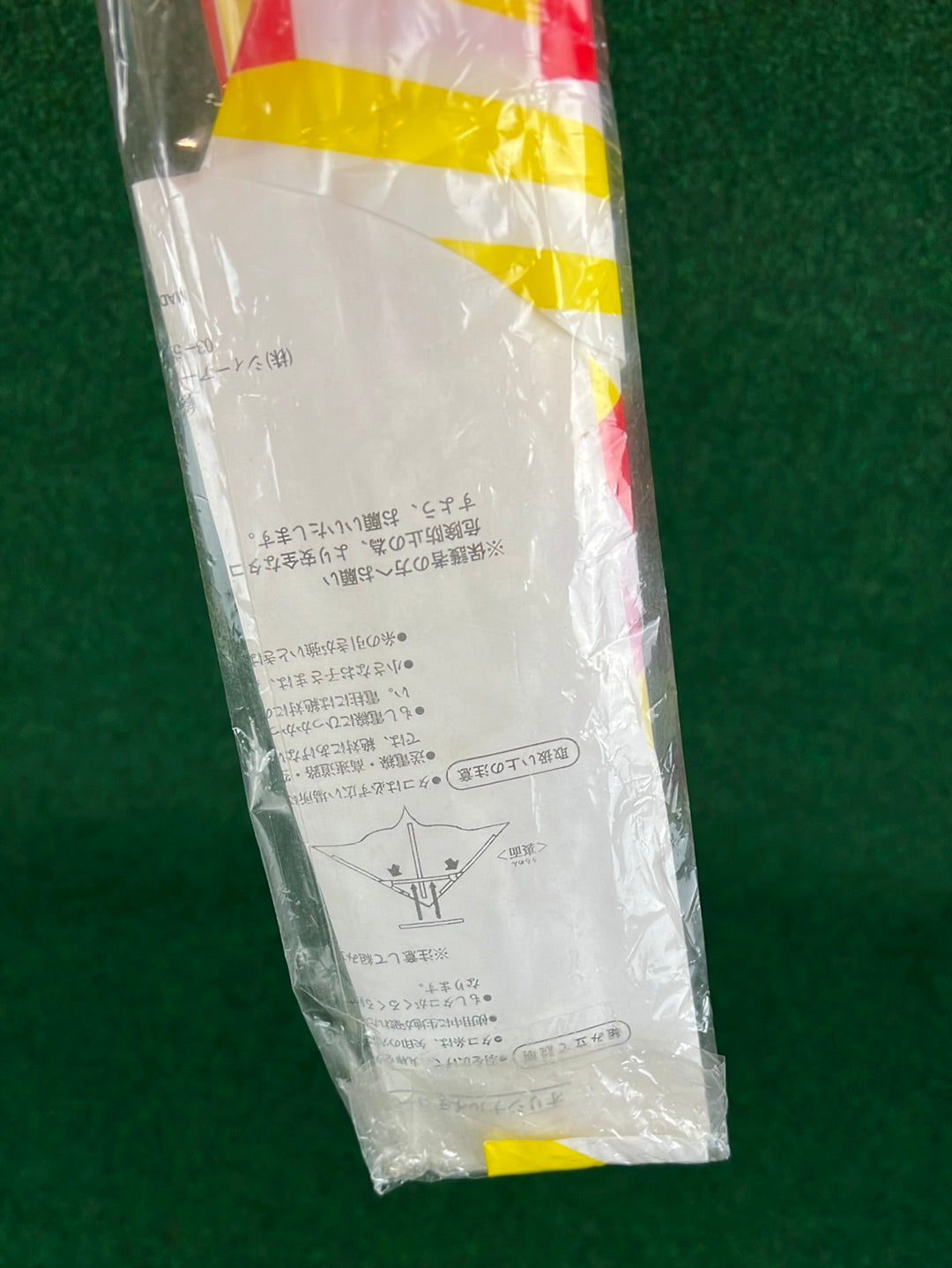 Ichiro - Nissan Japanese Promotional Advertising Kite (2)