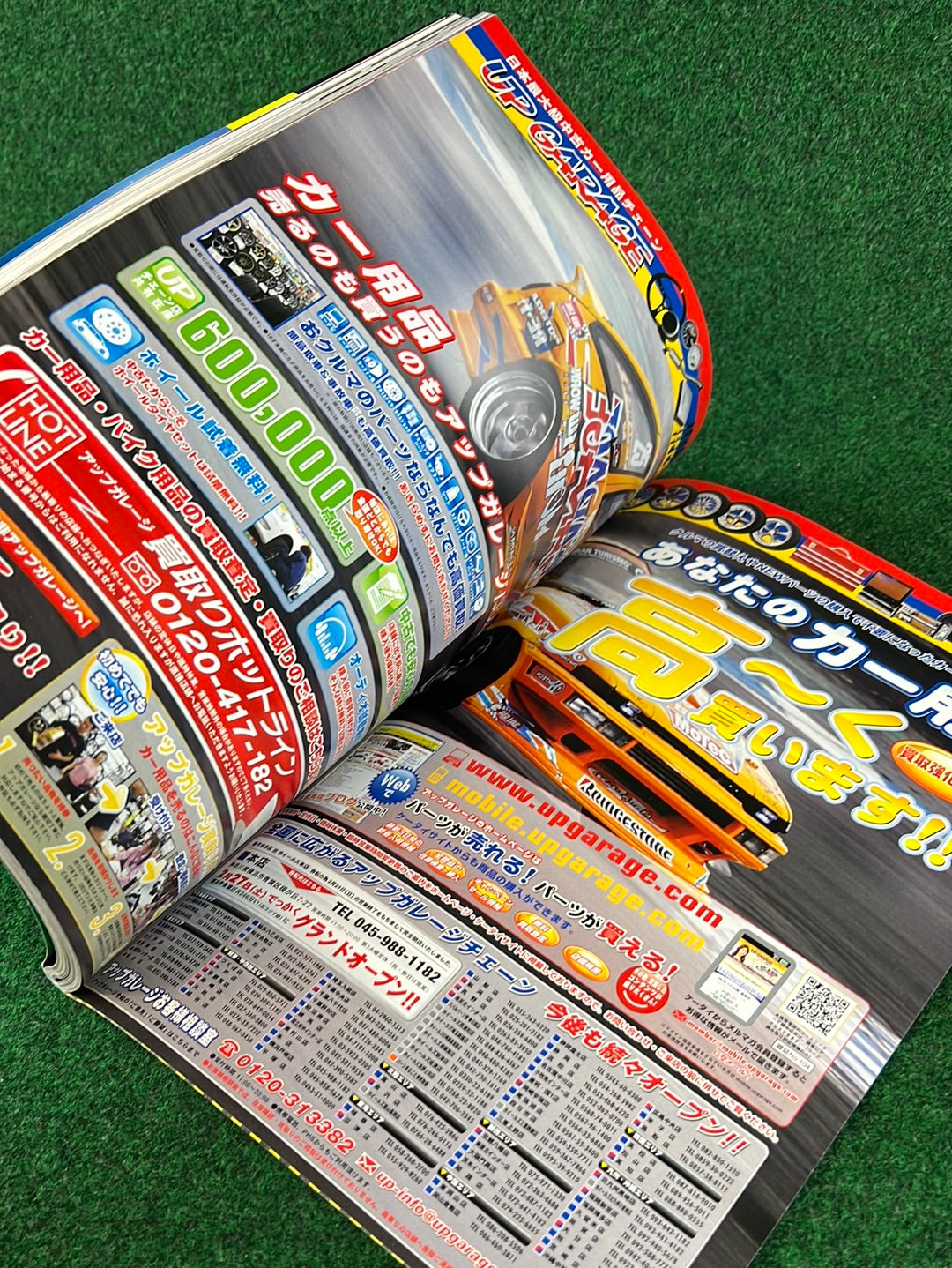 Drift Tengoku Magazine - May 2010