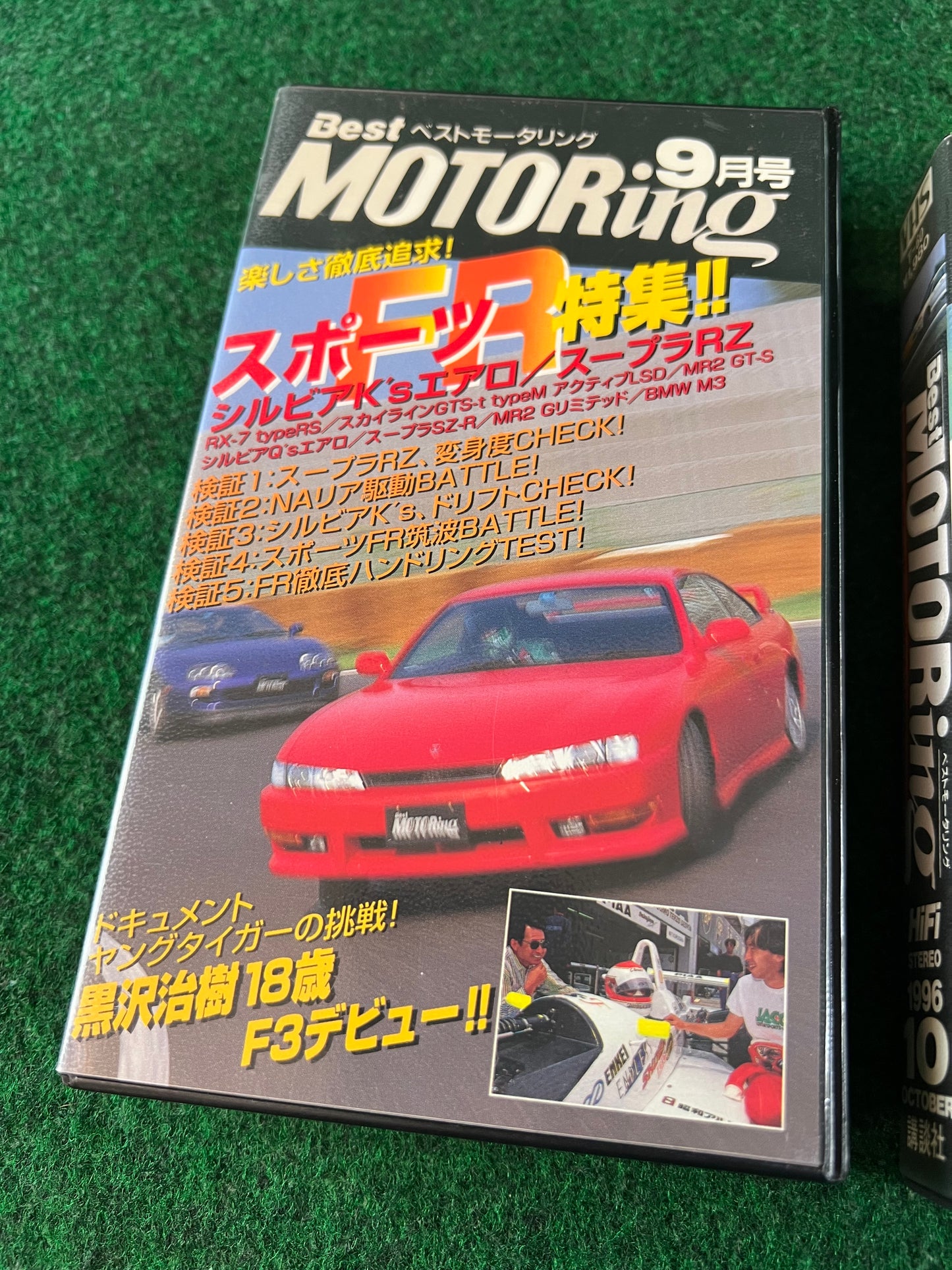 Best Motoring VHS - September & October 1996