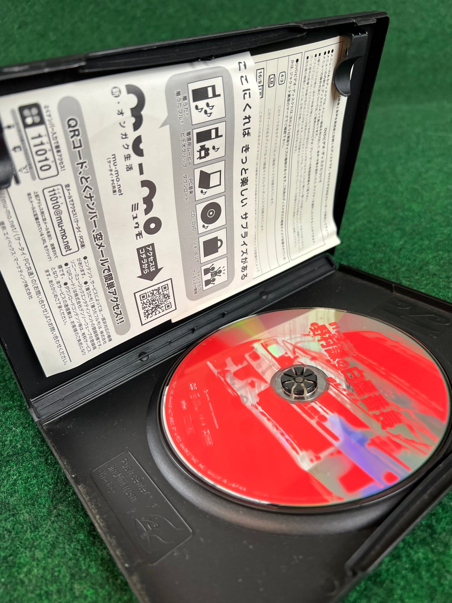 Misc. DVD - White Smoke Boncho Nomuken Festival