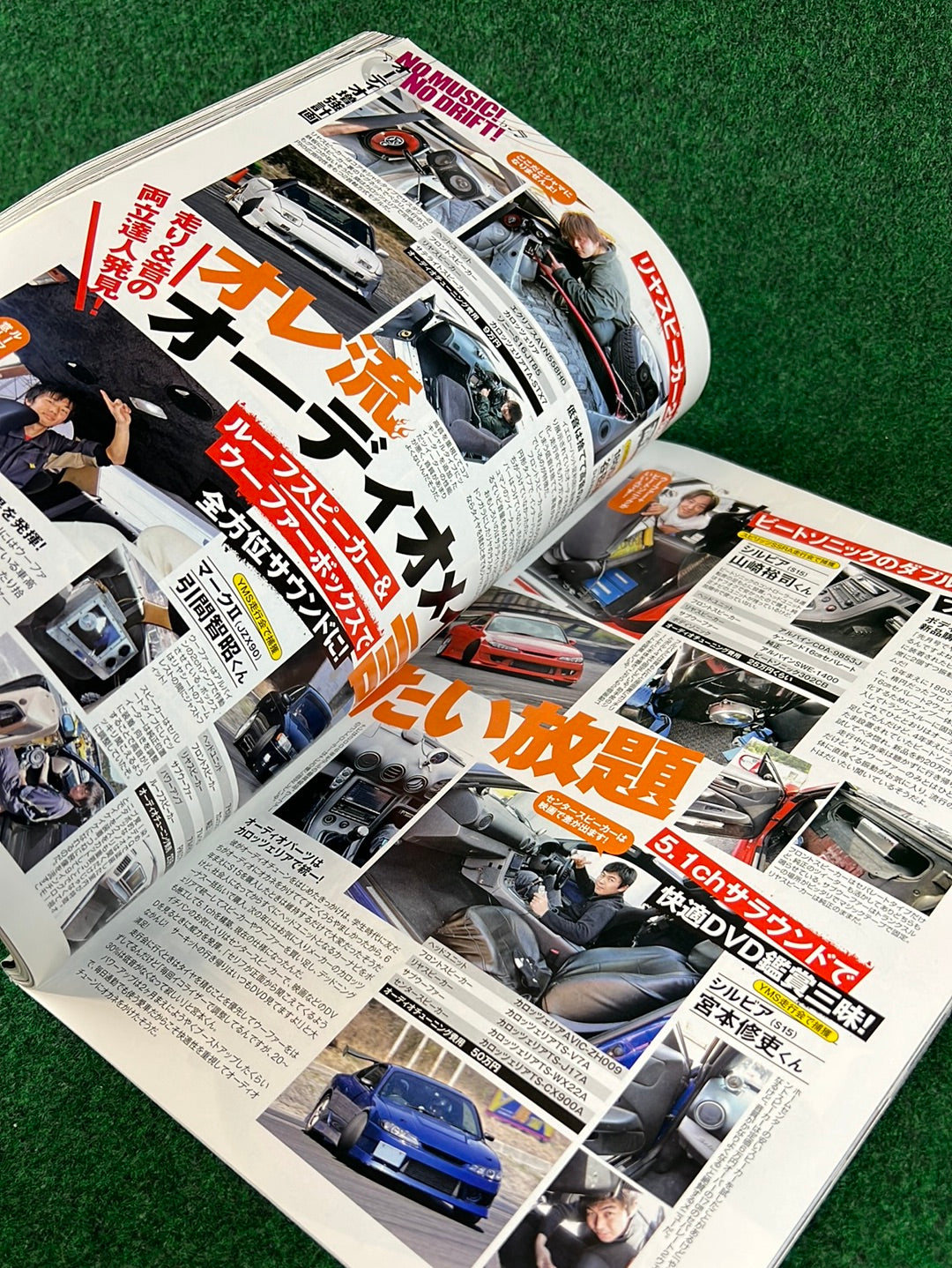 Drift Tengoku Magazine - June 2010
