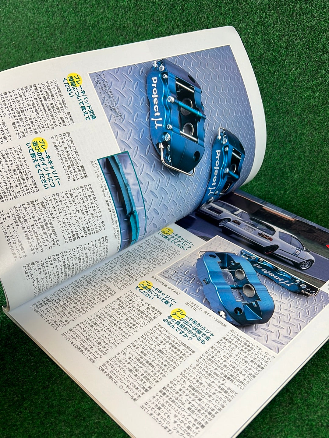 Techno Auto Magazine (#2) - 2001 Vol. 2