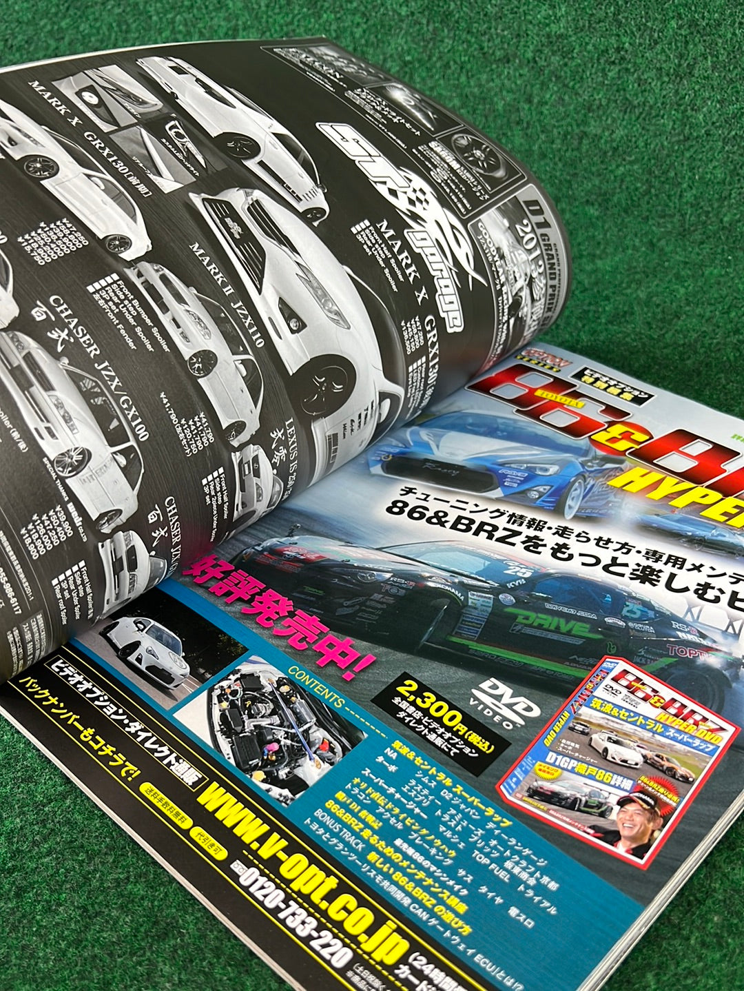 Drift Tengoku Magazine - November 2013