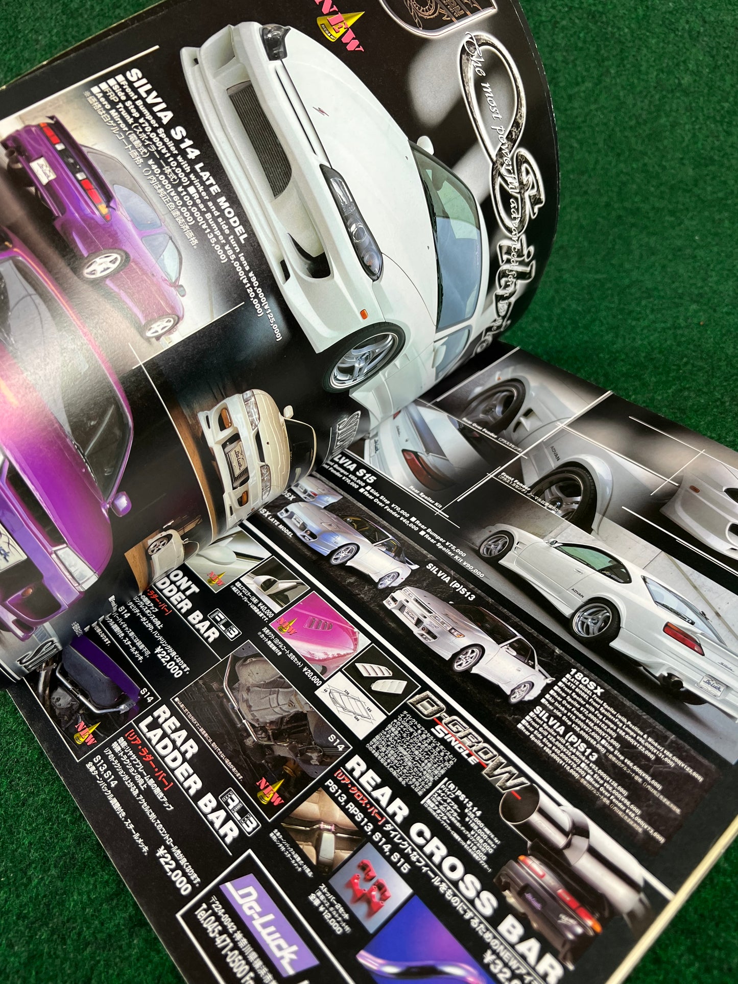 Hyper Rev Magazine - Nissan Silvia - Vol. 49 No.3
