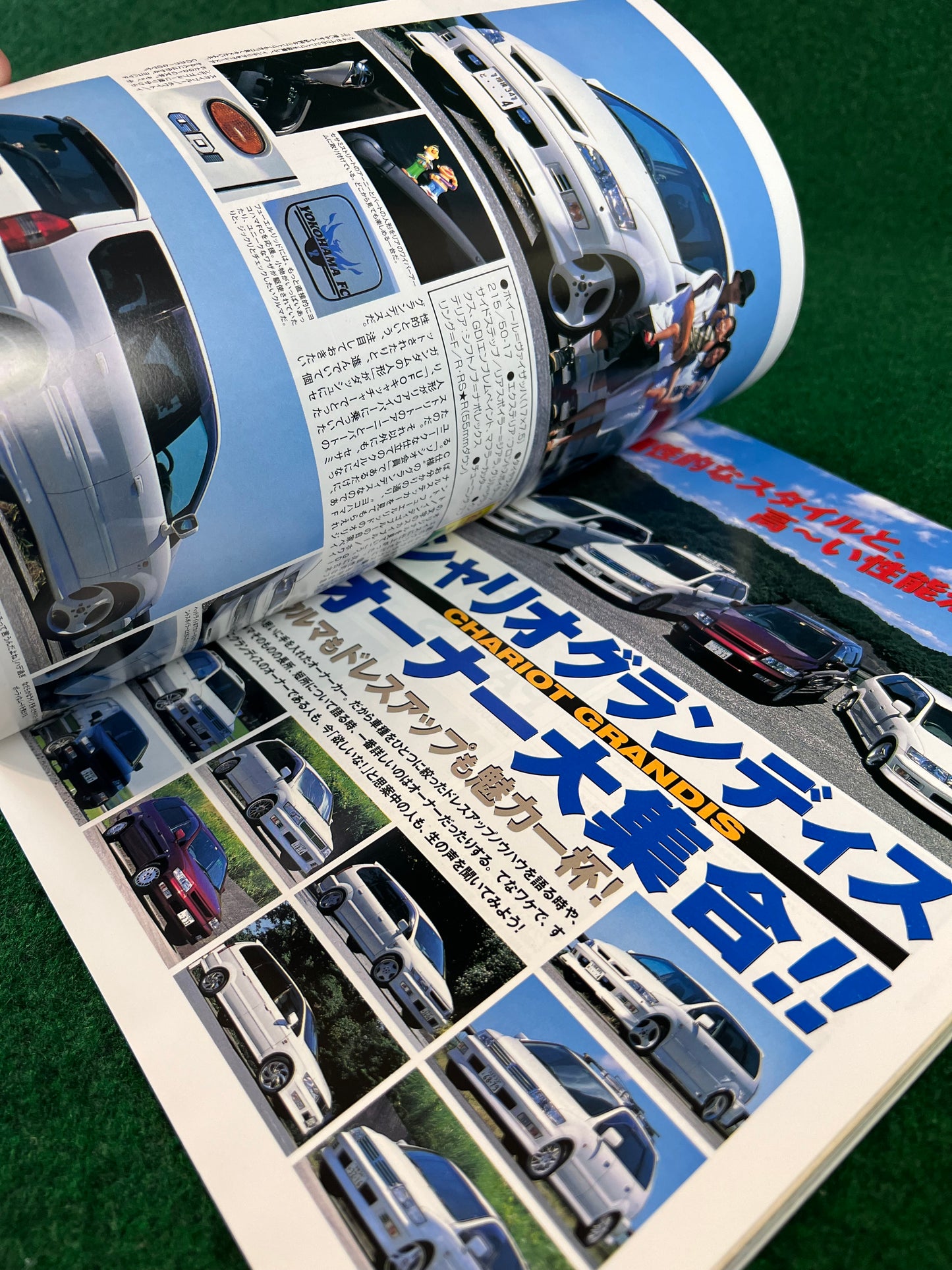 Mitsubishi Chariot Grandis - Style RV Magazine Vol. 12 by Hyper Rev