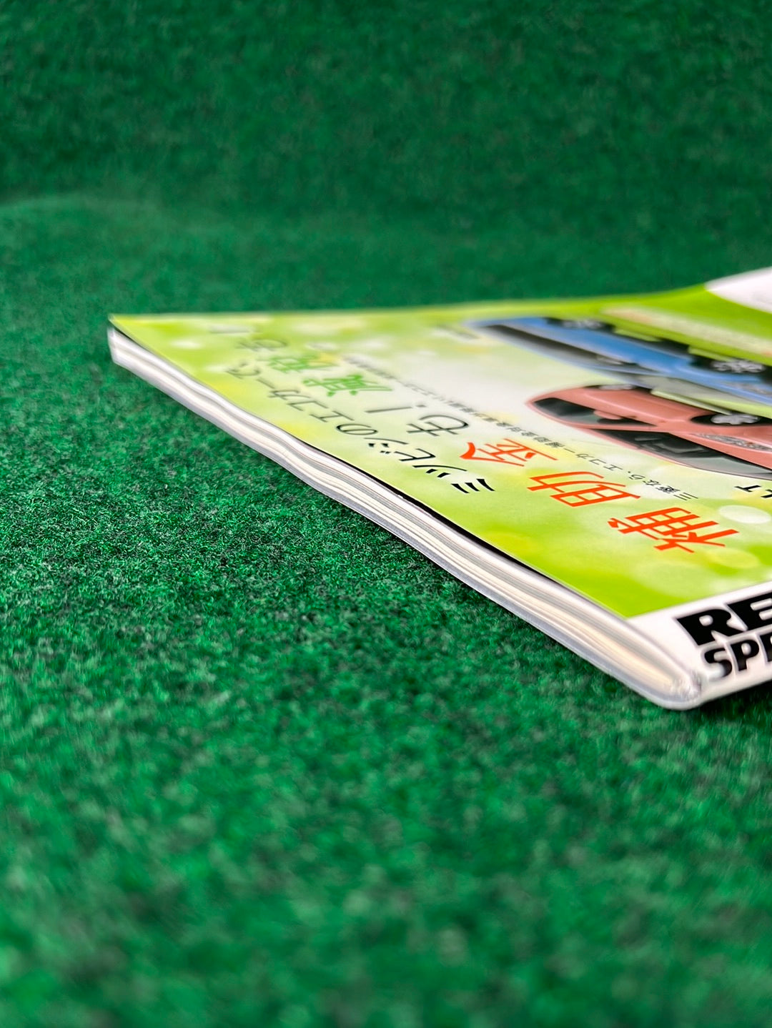 REVSPEED Magazine & DVD - Vol. 225 September 2009