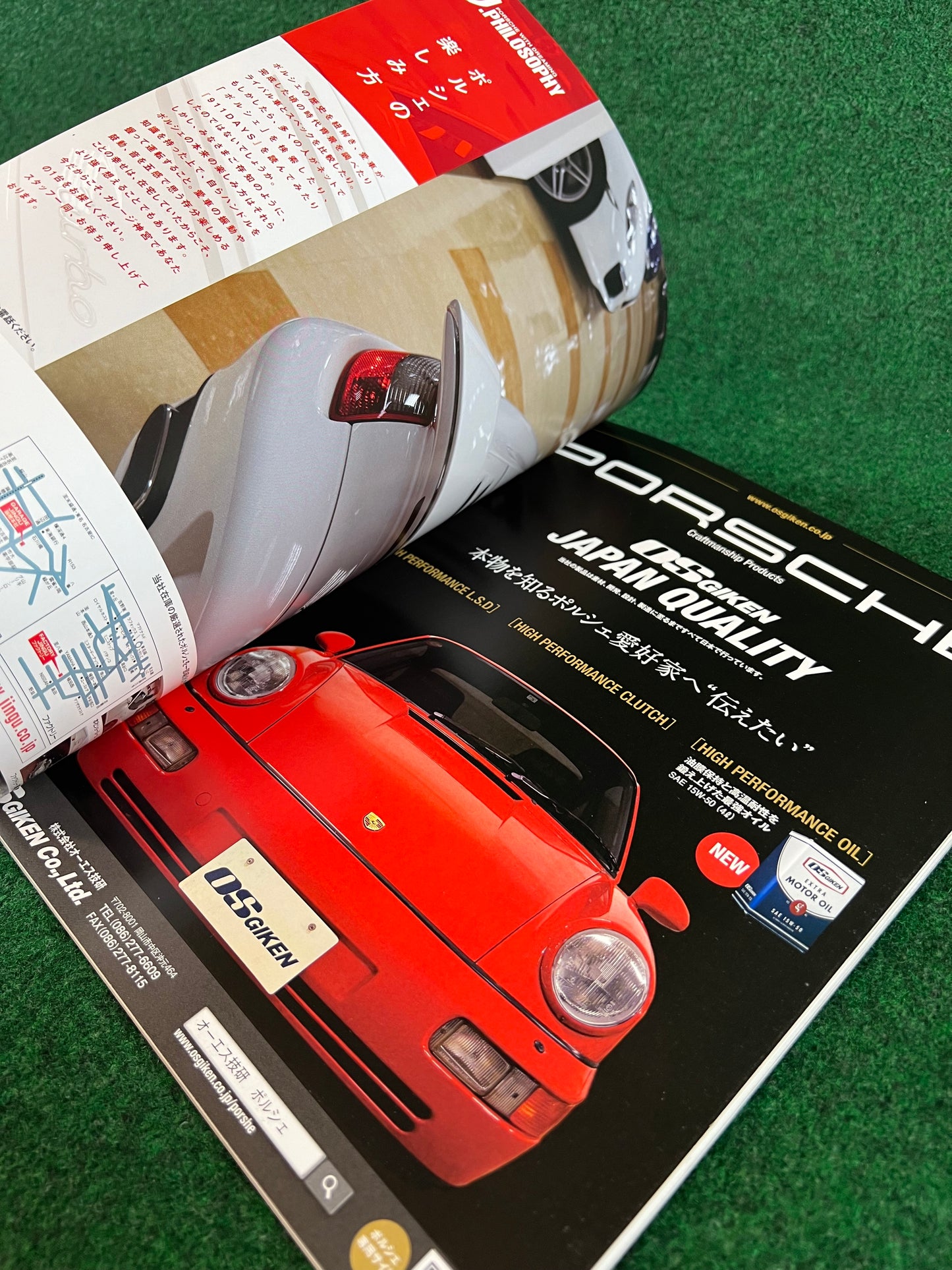 911 Days - Porsche Nine Eleven Magazine: Vol. 80