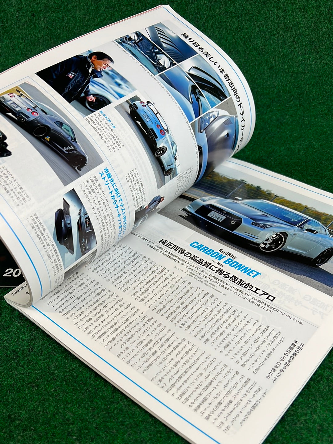 GT-R Magazine - 2018 Vol. 138