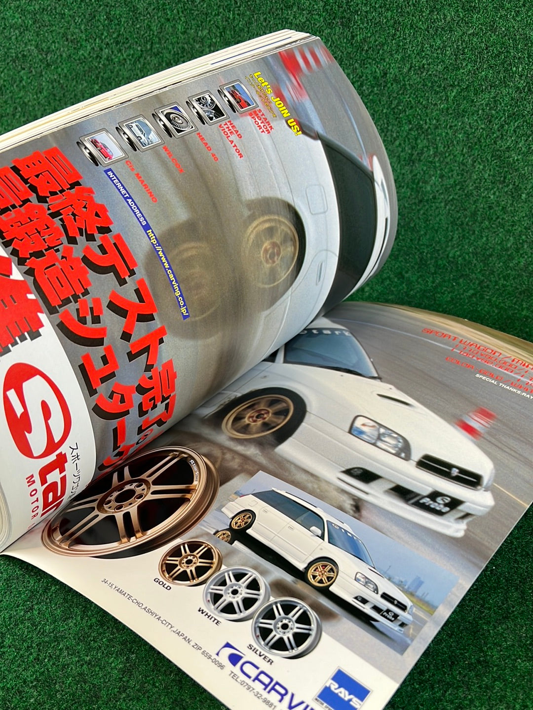 Hyper Rev Magazine - Subaru Legacy Vol. 40 No. 3