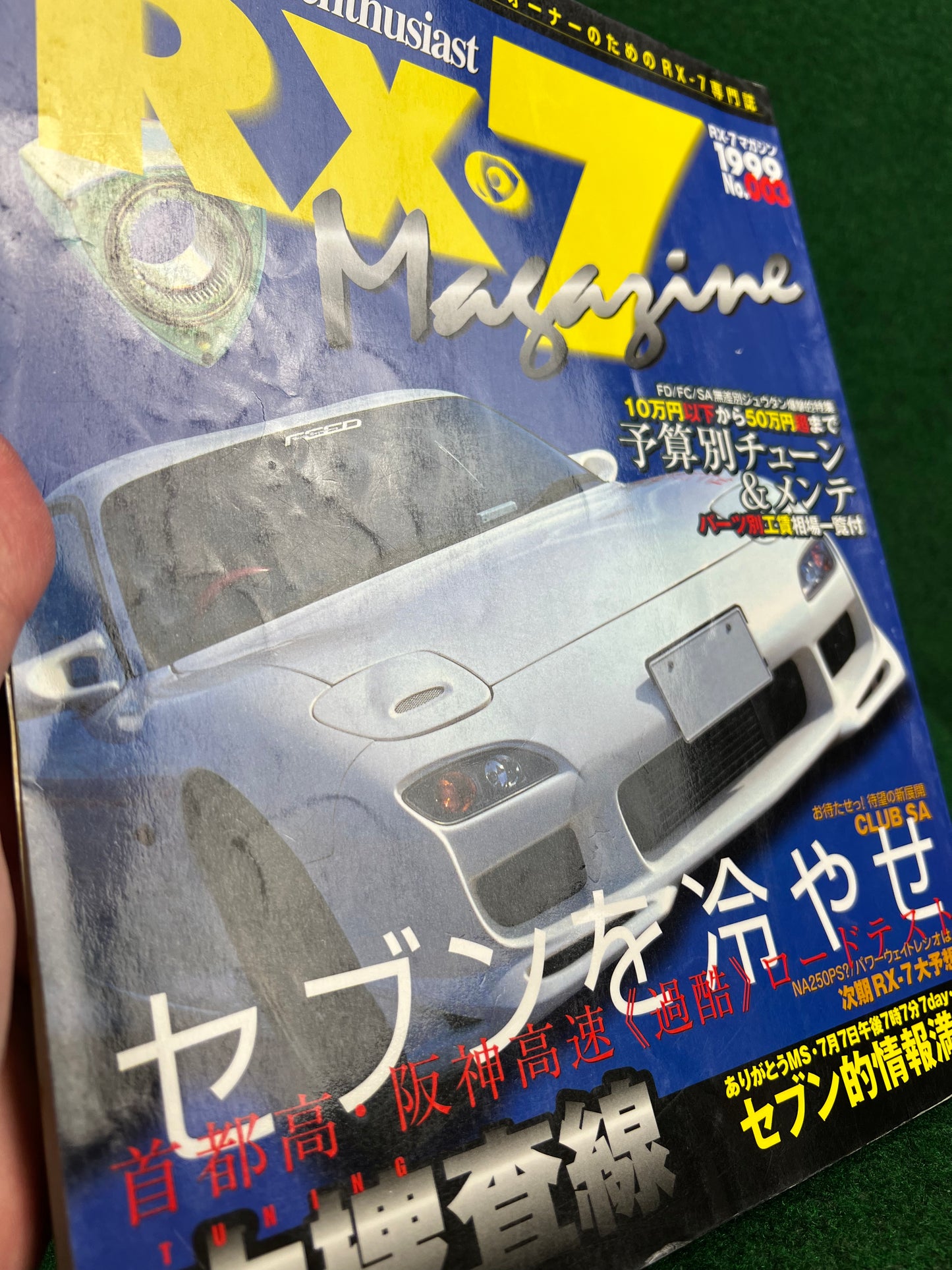 RX7 Magazine - No. 001 through No. 005