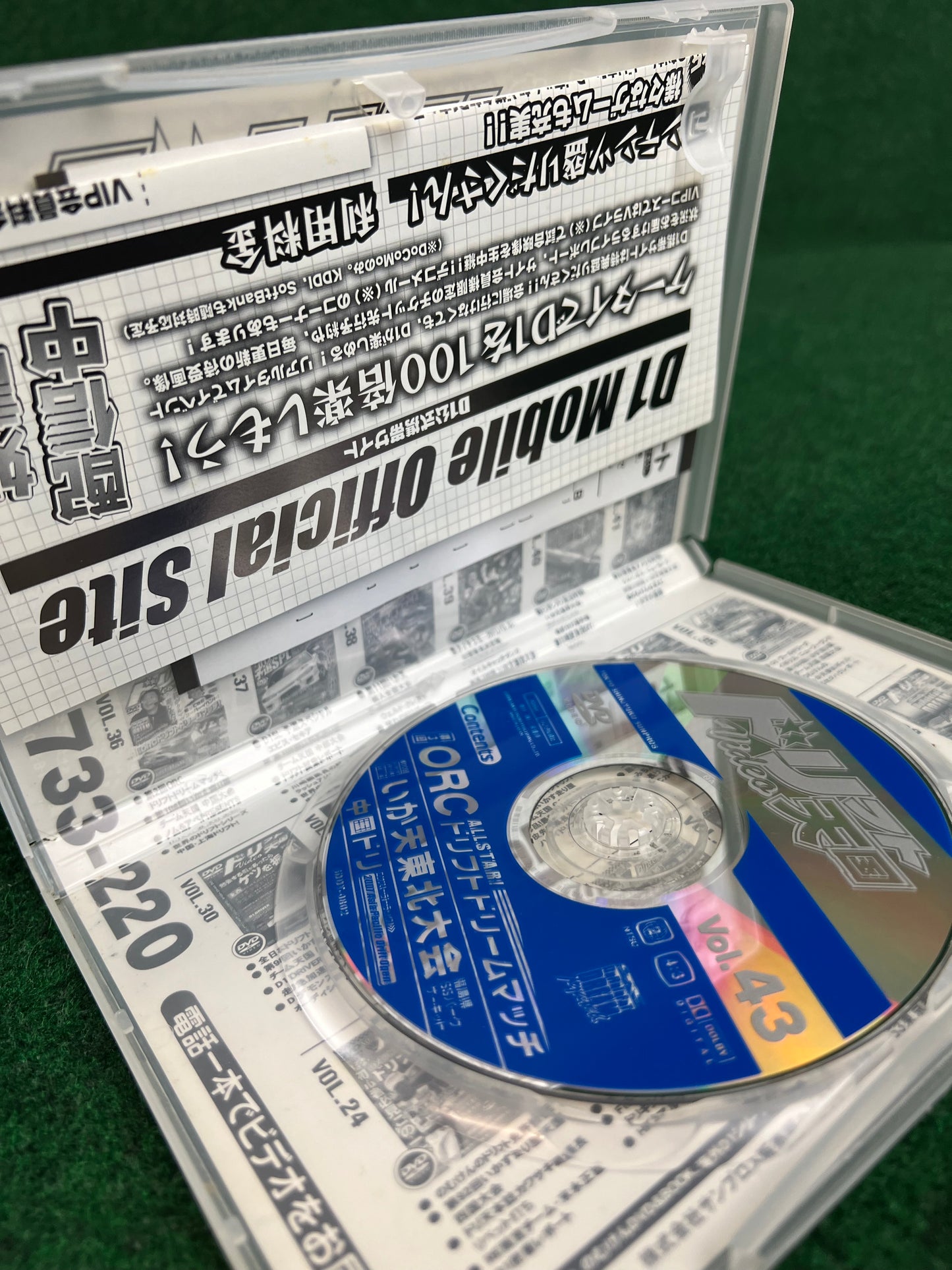 Drift Tengoku DVD - Vol. 43
