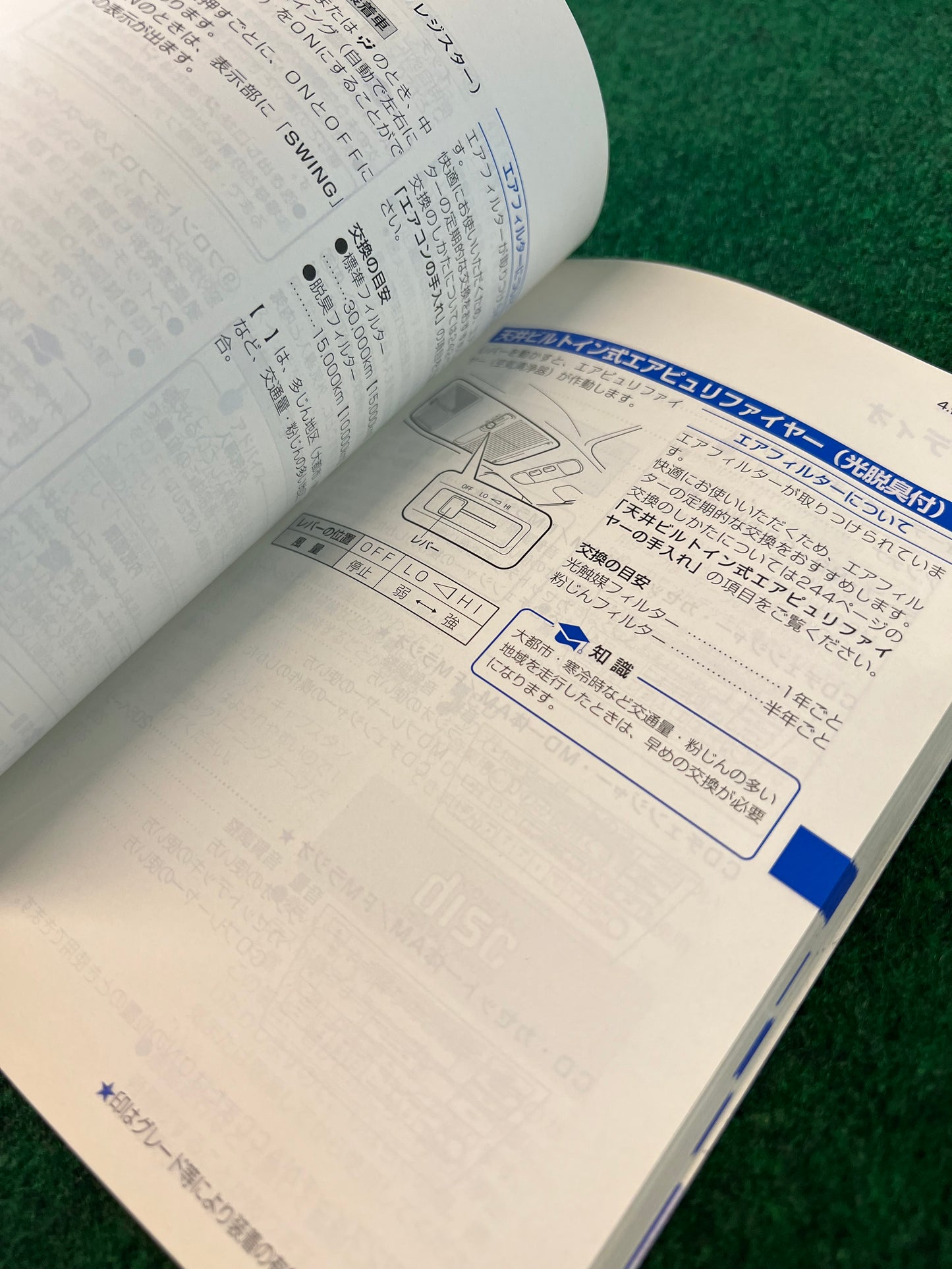 Nara Toypet - Toyota JZX110 MarkII Owners Manual & Document Folder