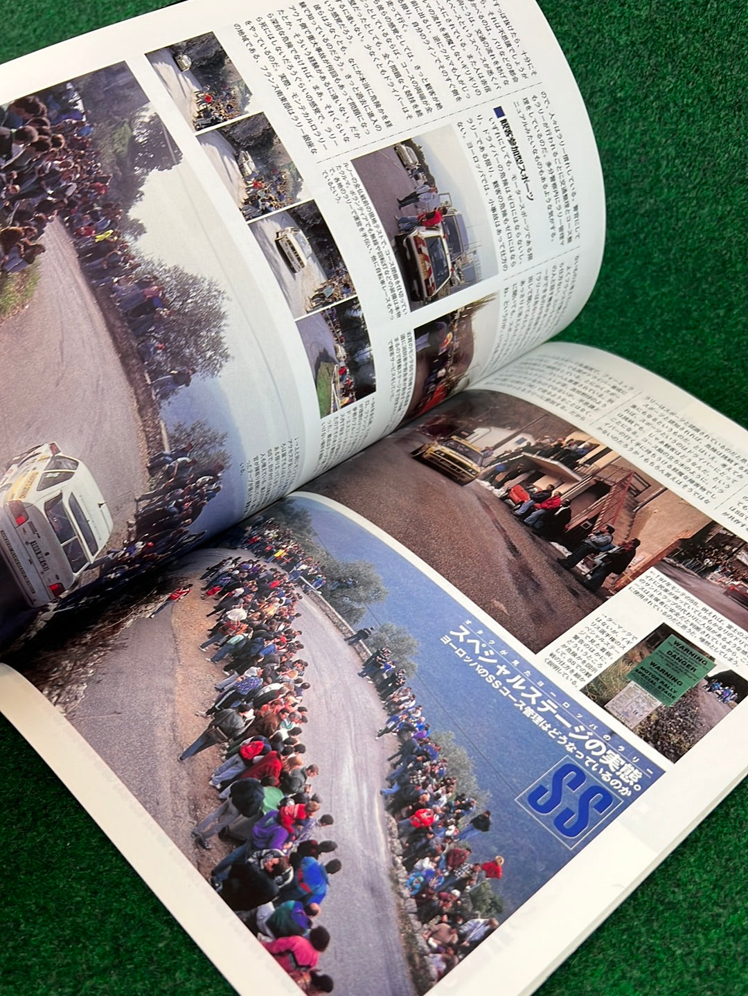 Techno Auto Magazine (#2) - 2001 Vol. 4