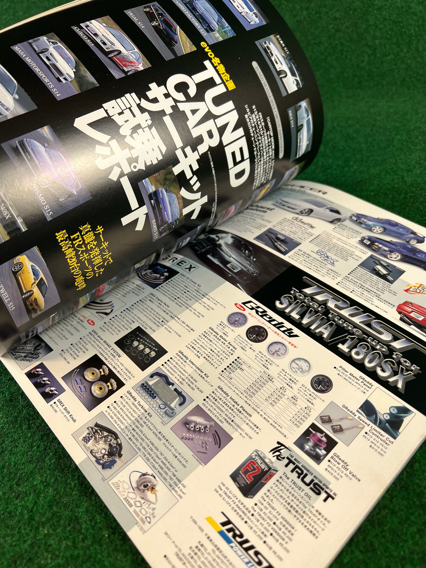 Cartop Mook - Nissan Silvia & 180sx Vol. 3 Magazine