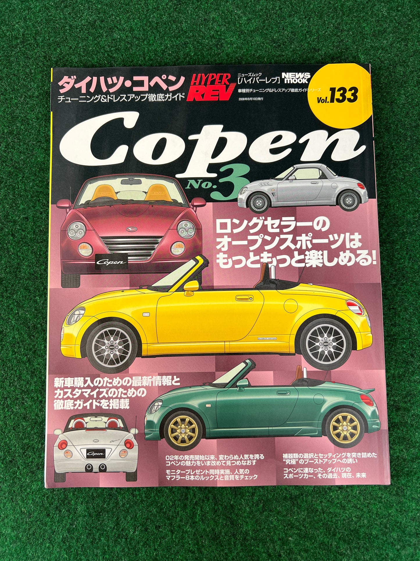 Hyper Rev Magazine - Daihatsu Copen Vol. 133 No. 3