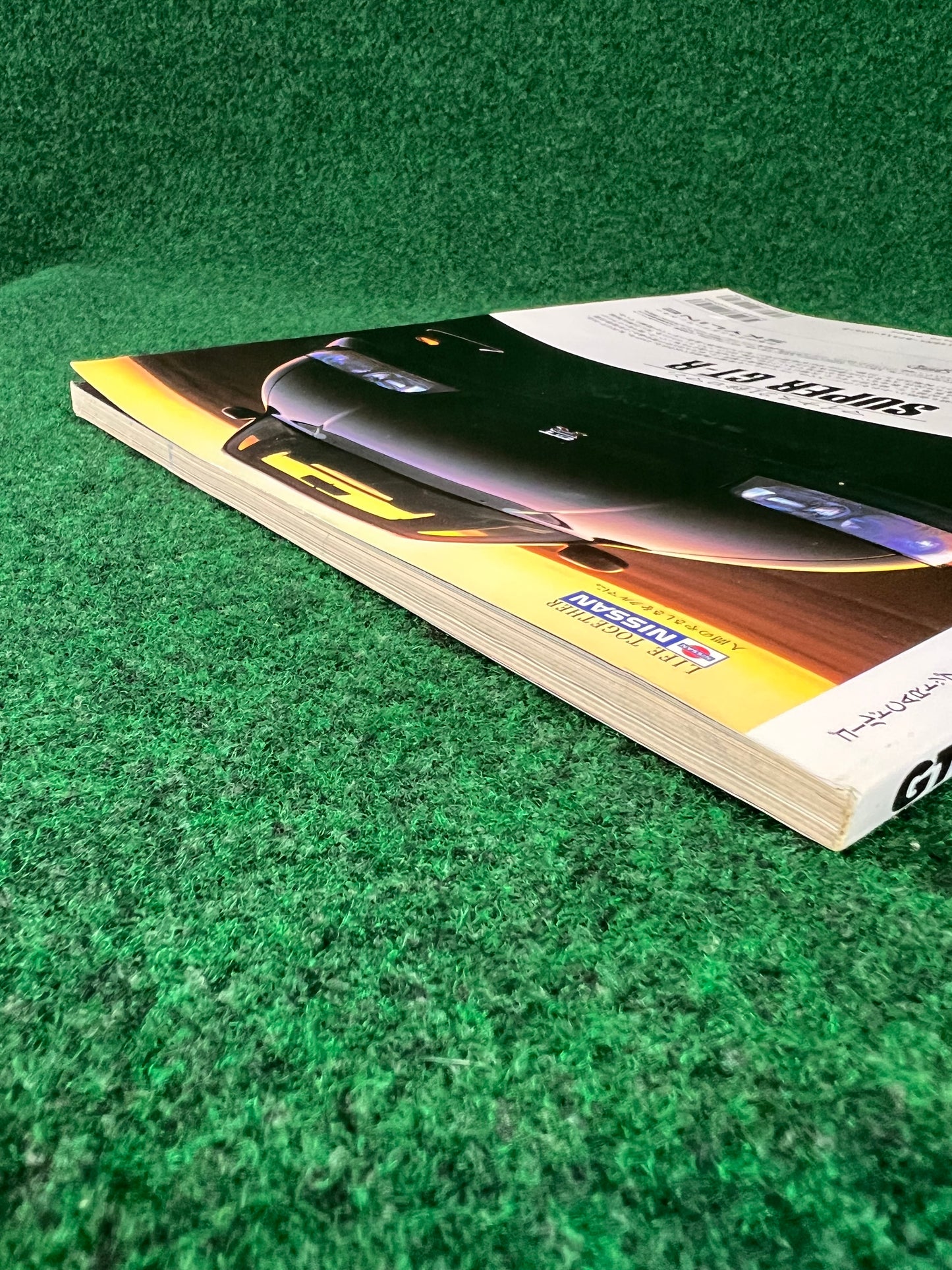 GT-R Magazine - Vol. 010