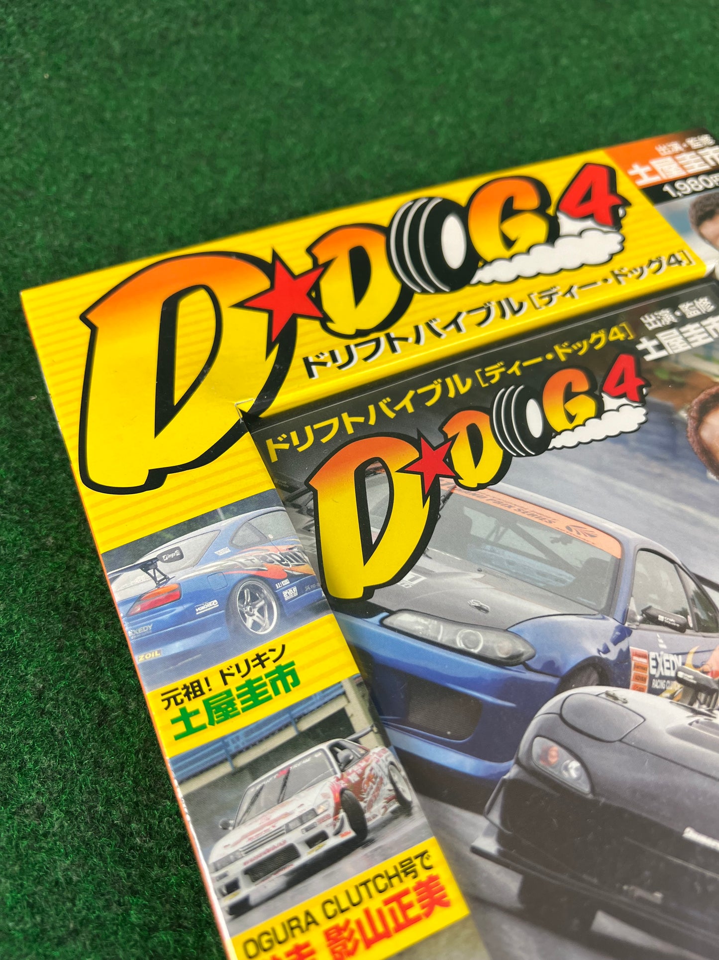 Misc. DVD - Drift Bible: D-Dog Vol. 4