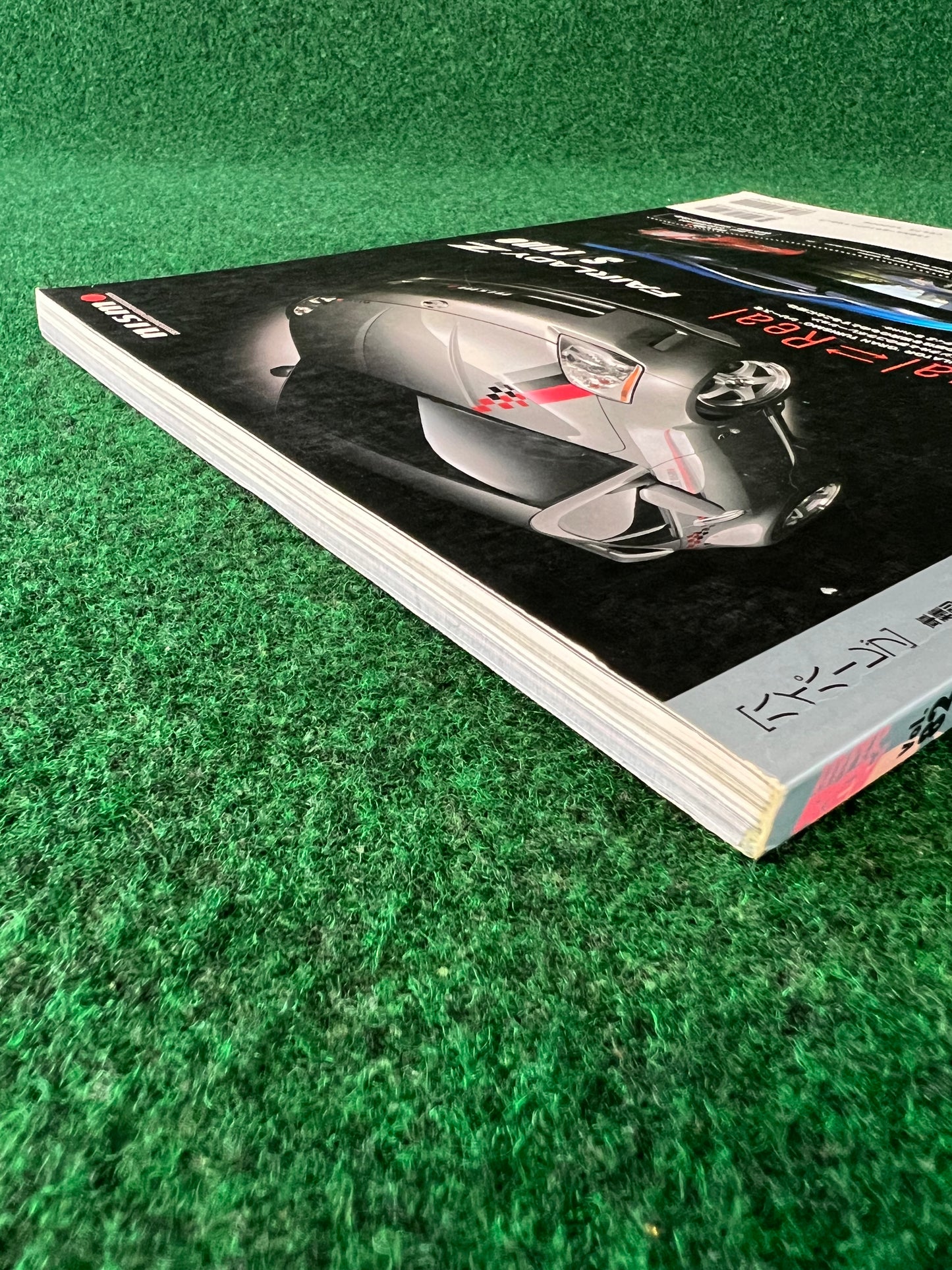 Hyper Rev Magazine - Nissan Fairlady Z Vol. 82 No. 2