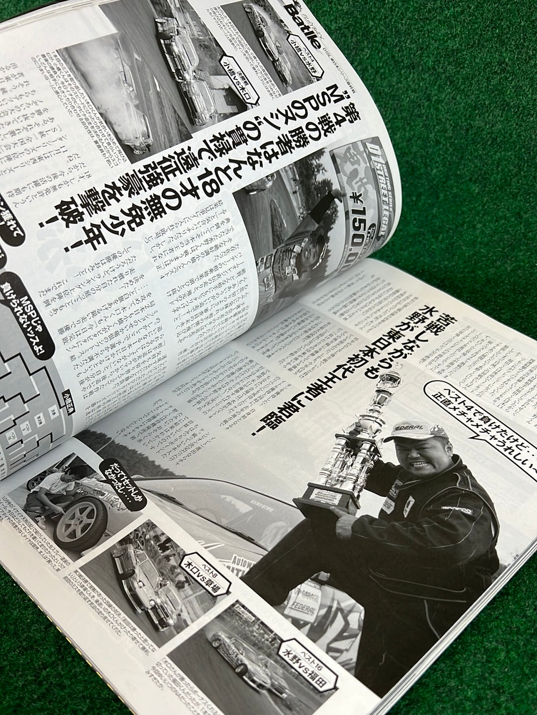 Drift Tengoku Magazine - November 2010