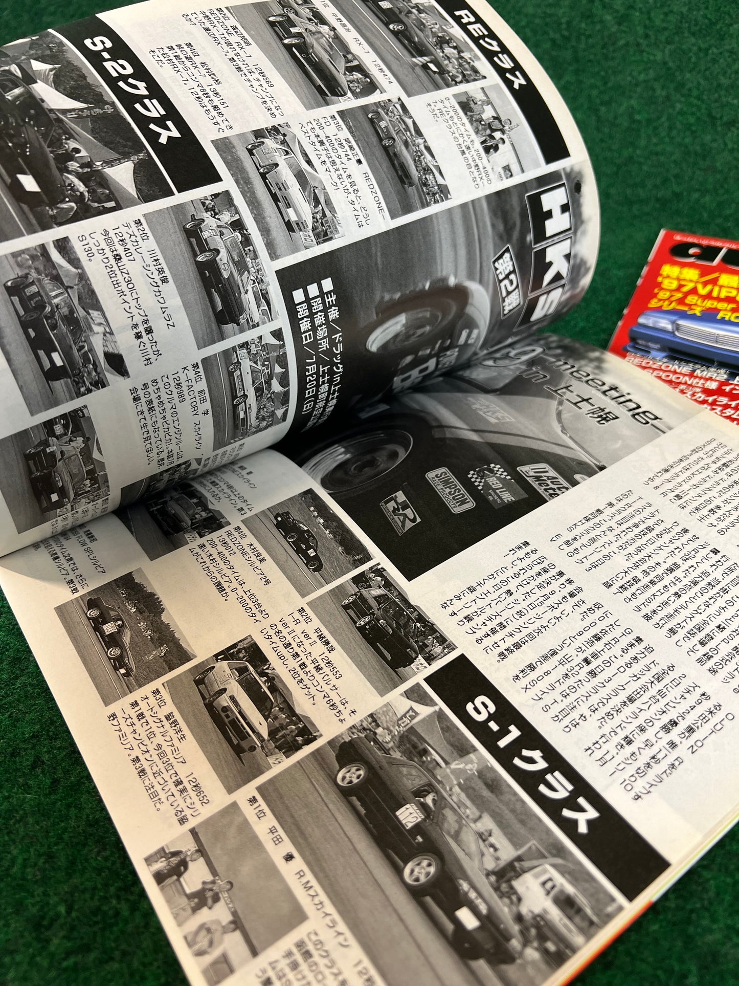 Auto One (Hokkaido) Magazine August & September 1997 Set