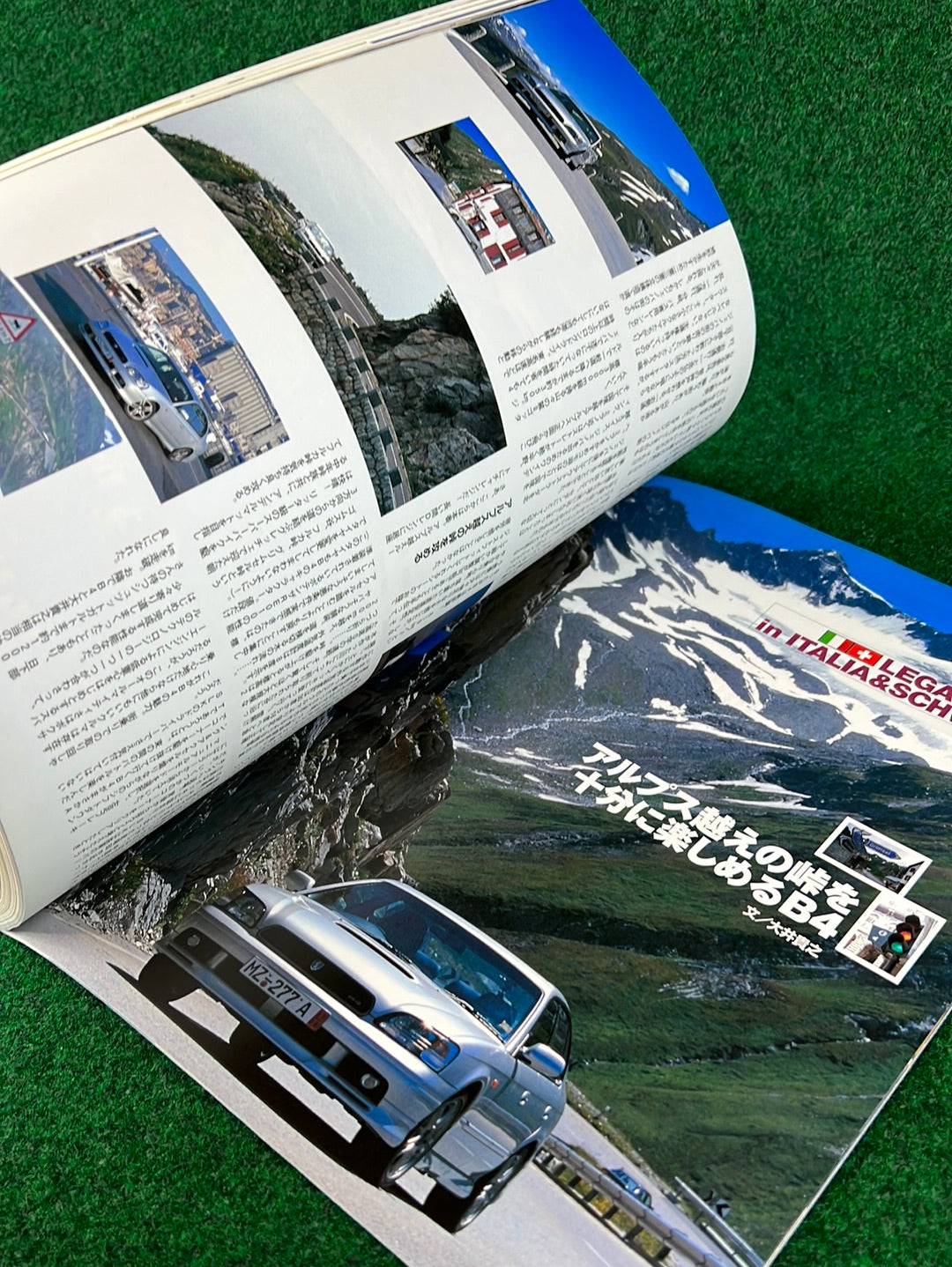 Hyper Rev Magazine - Subaru Legacy Vol. 40 No. 3