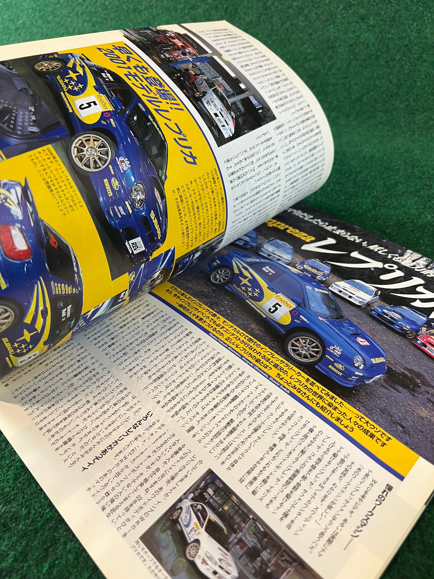 Hyper Rev Magazine - Subaru Impreza No. 3 Vol. 59