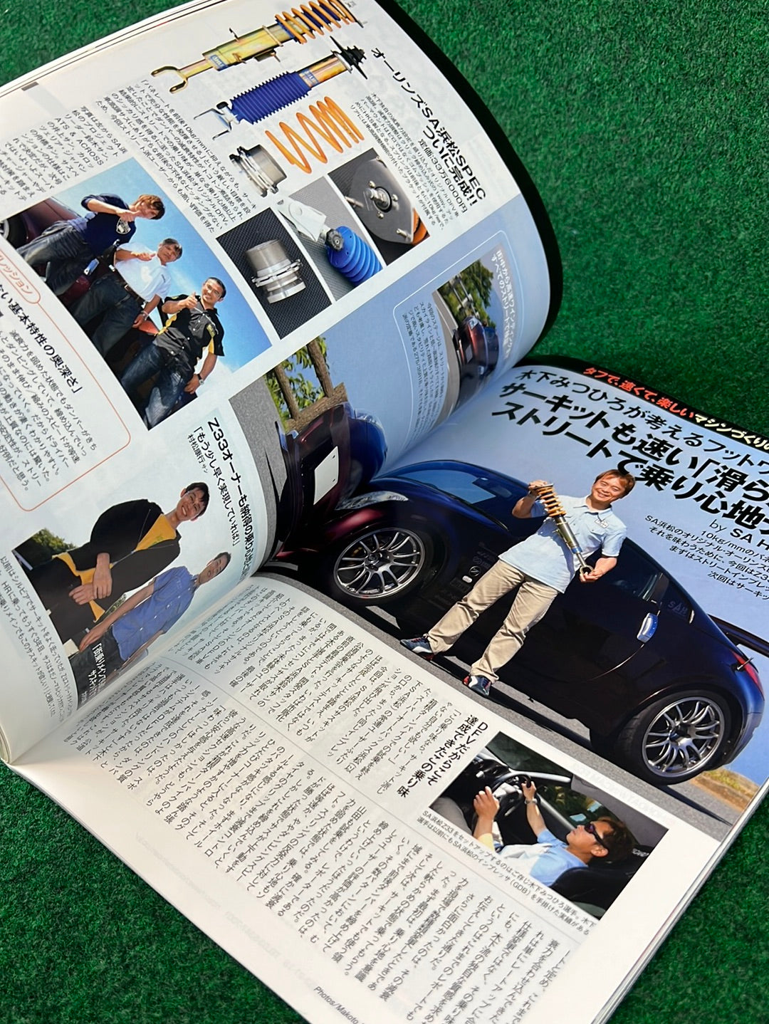 REVSPEED Magazine & DVD - Vol. 225 September 2009