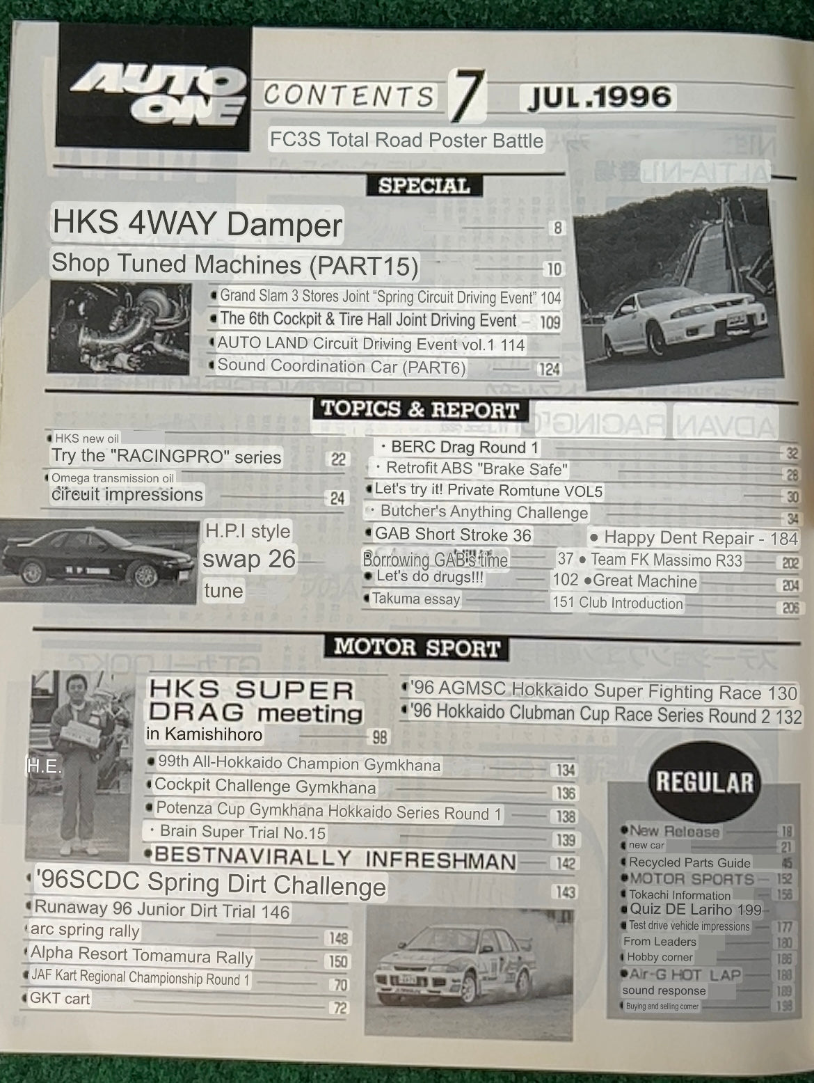 Auto One (Hokkaido) Magazine May & July 1996 Set