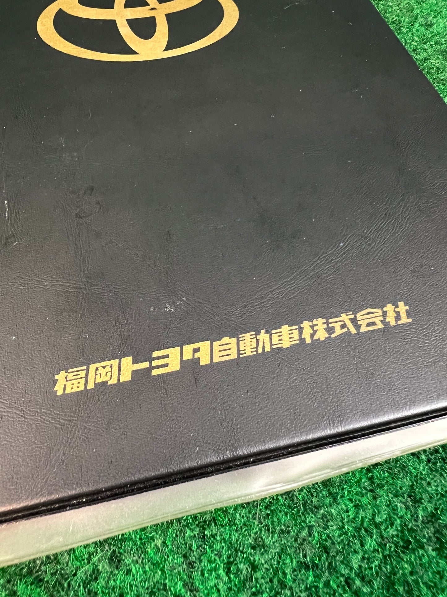 Toyota - Fukuoka Japanese Dealership Document Folder Case