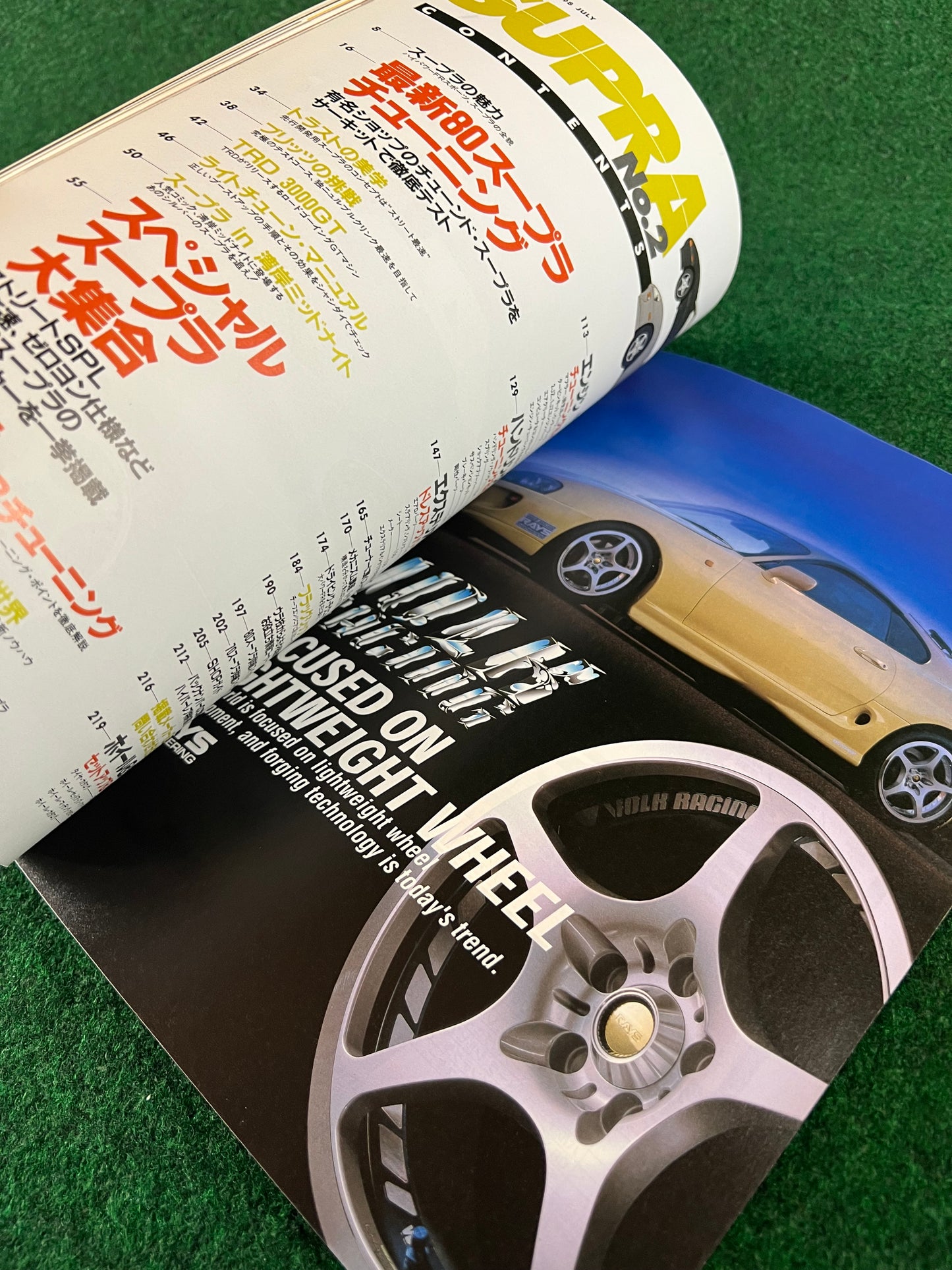 Hyper Rev Magazine - Toyota Supra No. 2 Vol. 29