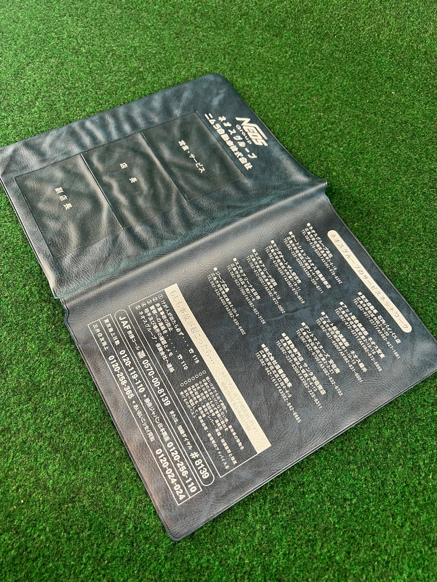 Neo’s Group Nimura Automobile Group - Japanese Vehicle Inspection Document Folder Case