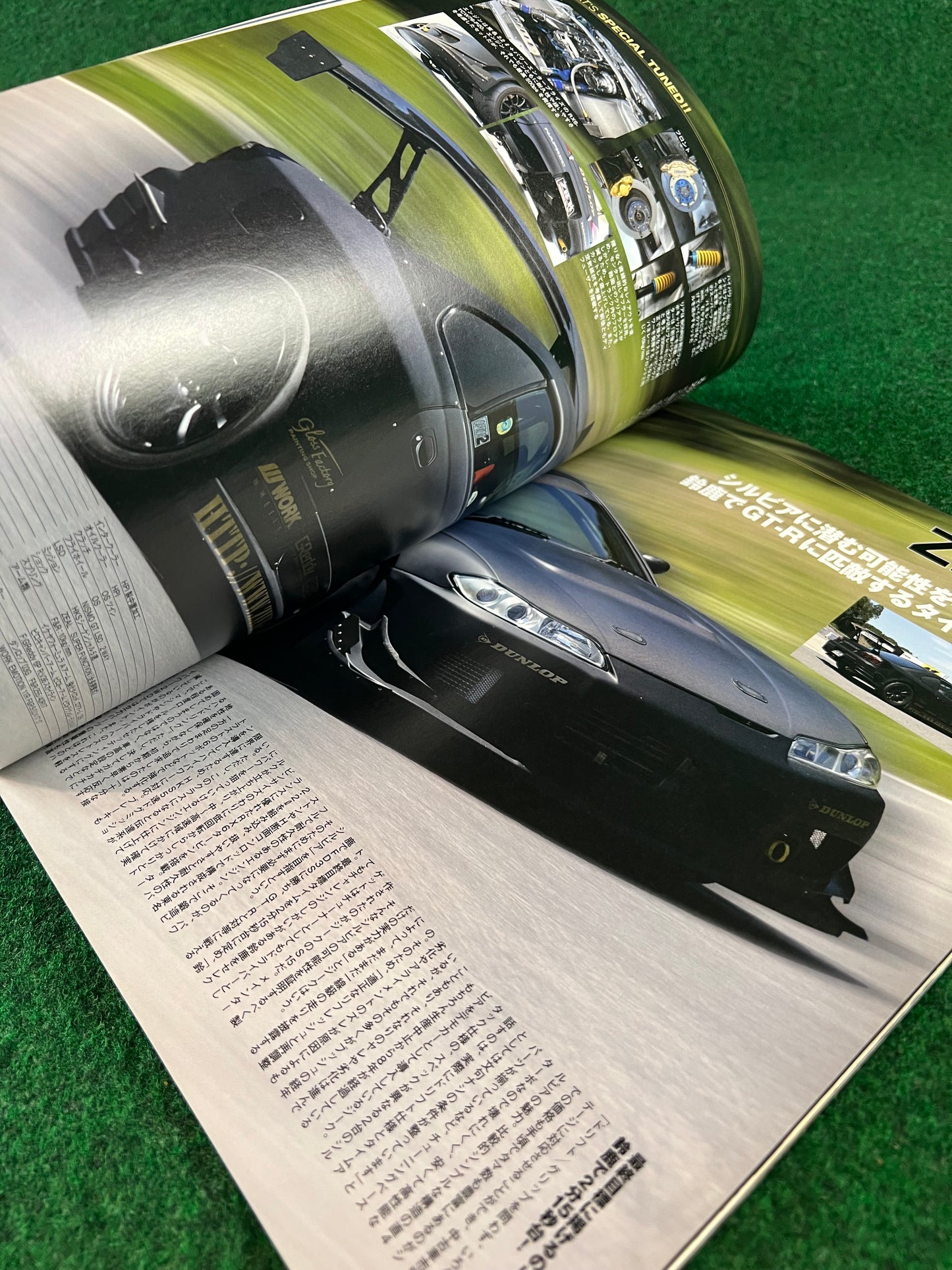 Hyper Rev Magazine - Nissan Silvia & 180SX No. 9 Vol. 150