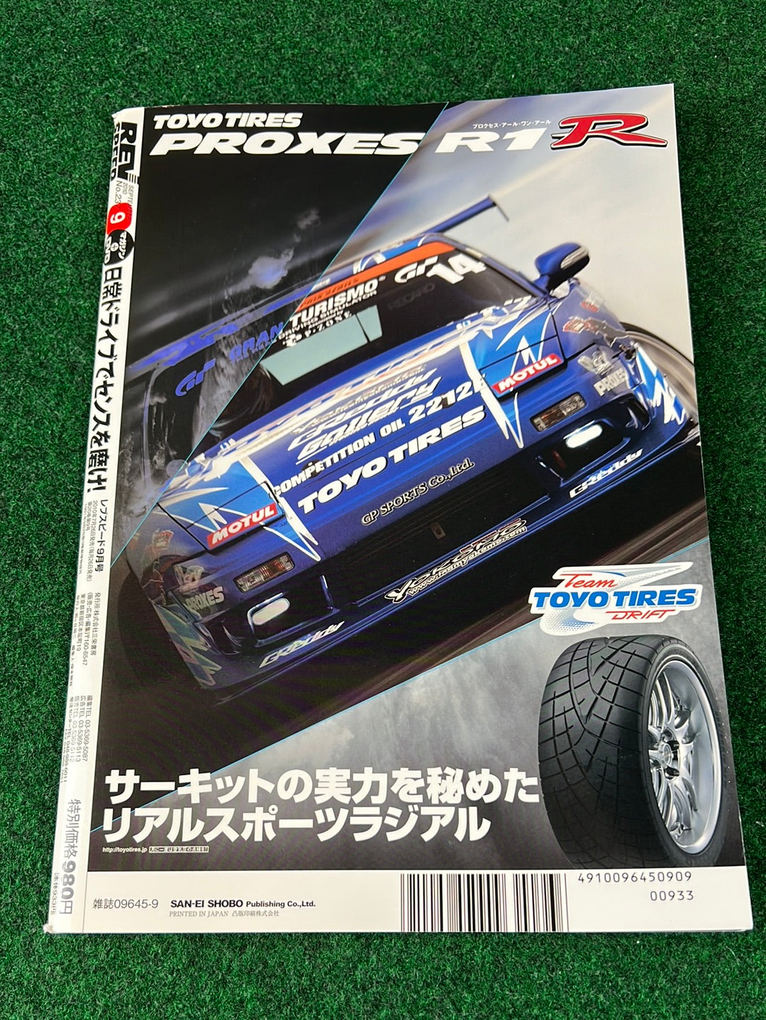 REVSPEED Magazine & DVD - Vol. 237 September 2010