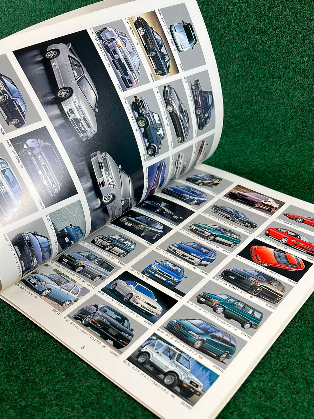 Fujimi Catalog - 1998