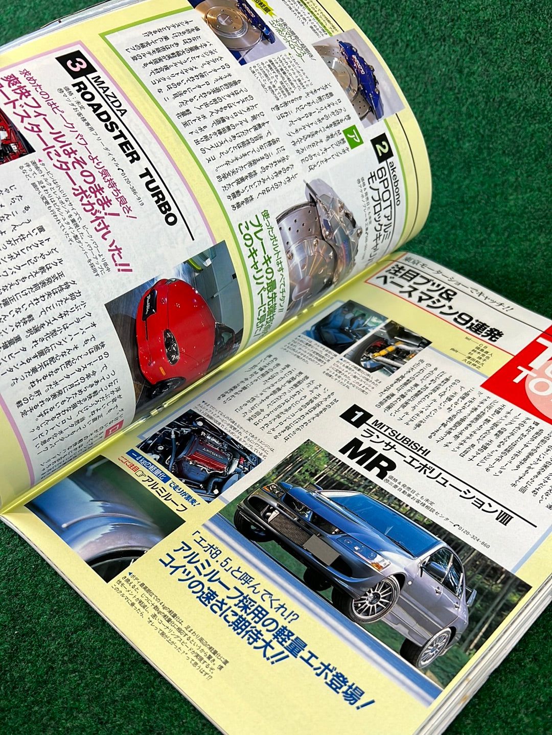 CARBOY Magazine - December 2003