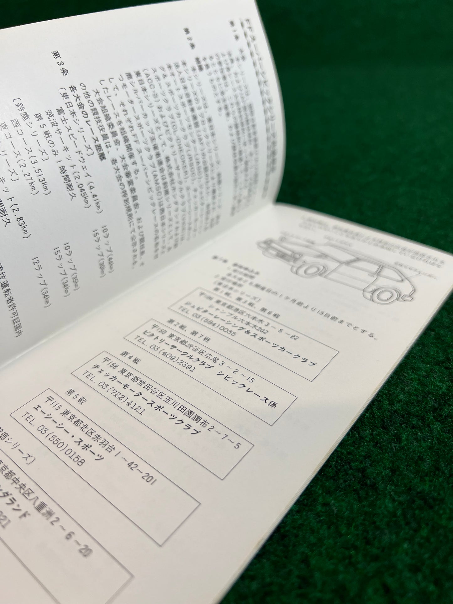 Honda Civic - 1984 Official Handbook Brochure